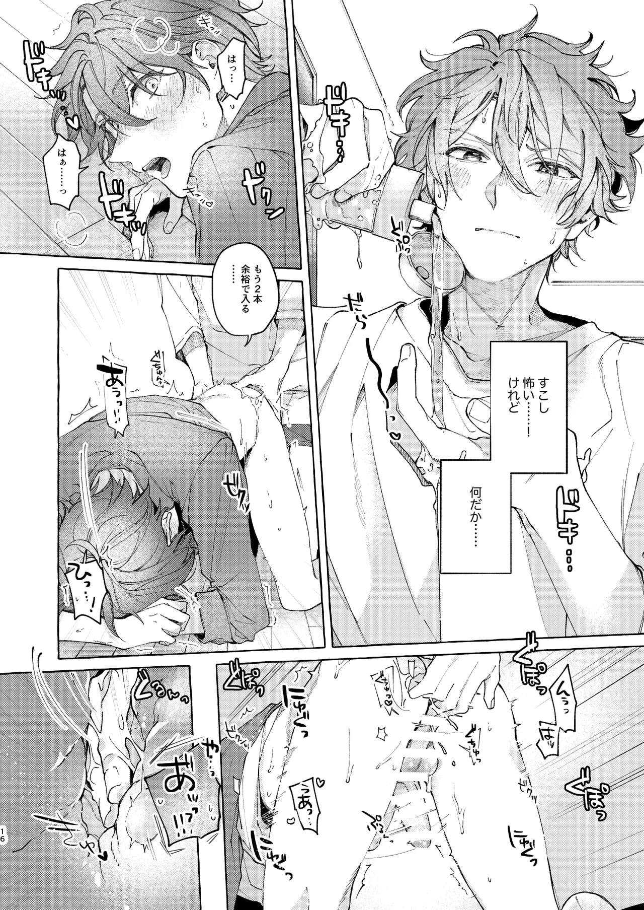 หน้า 15
