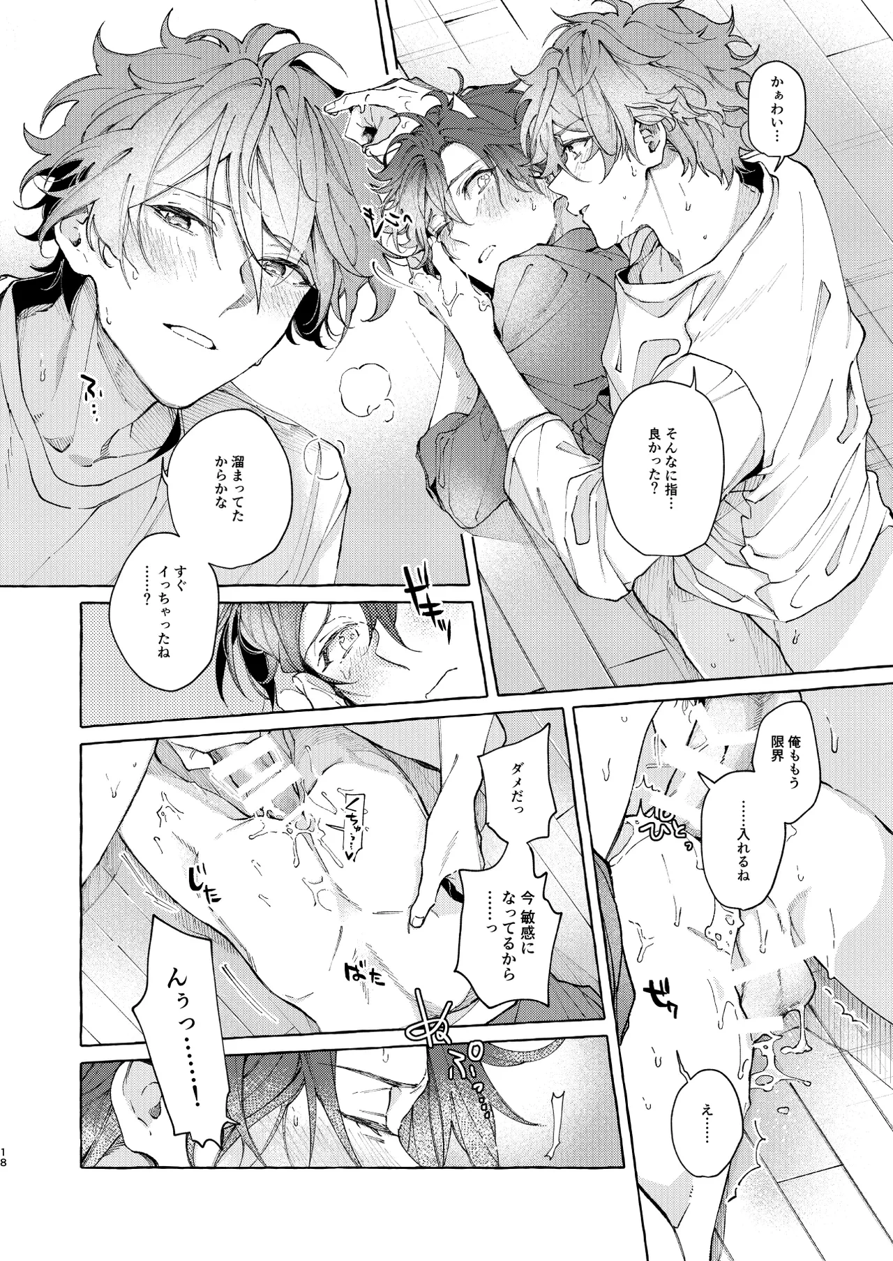 หน้า 17