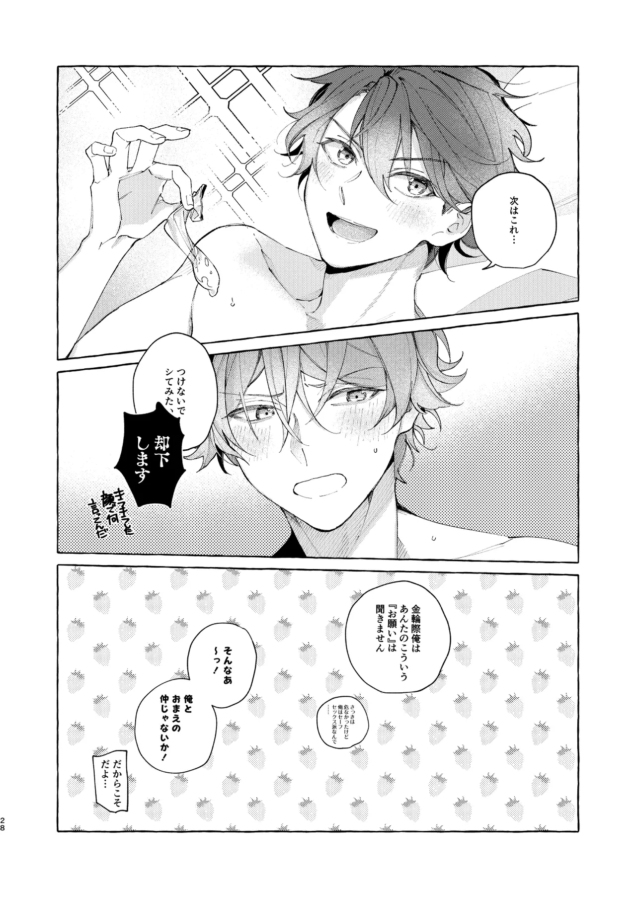 หน้า 27