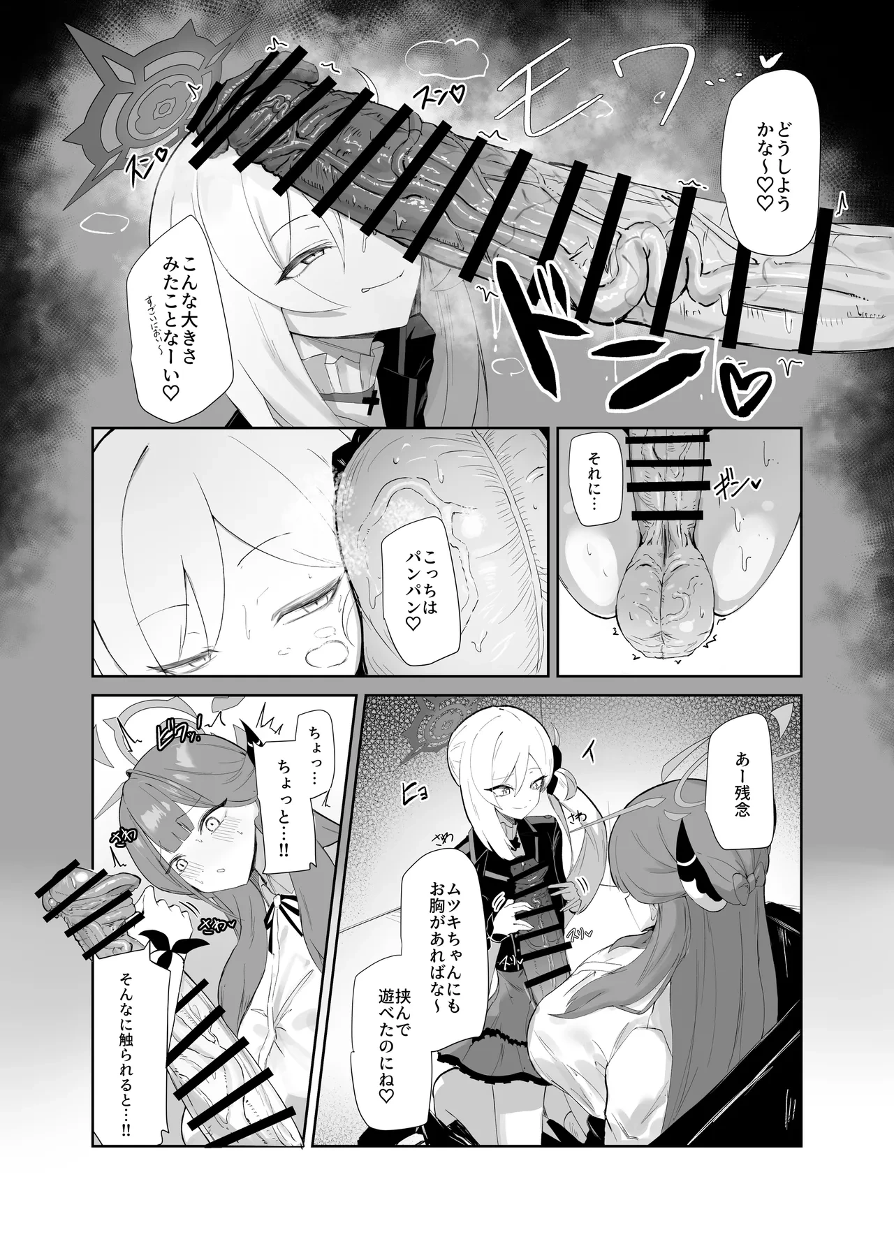 หน้า 5