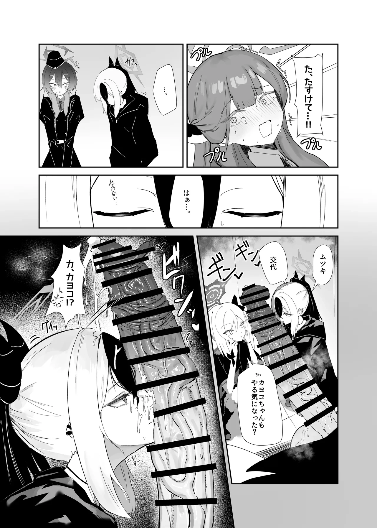 หน้า 10