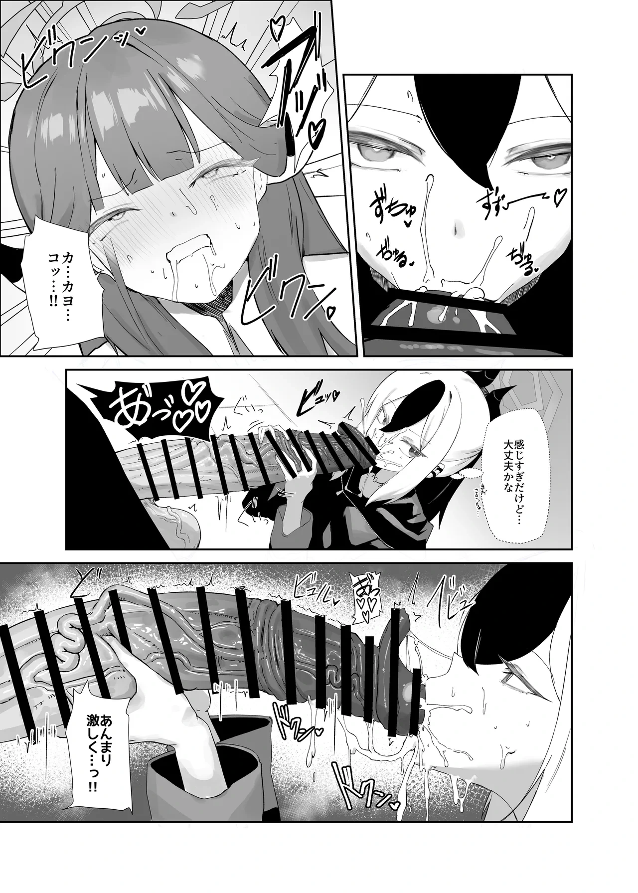 หน้า 12