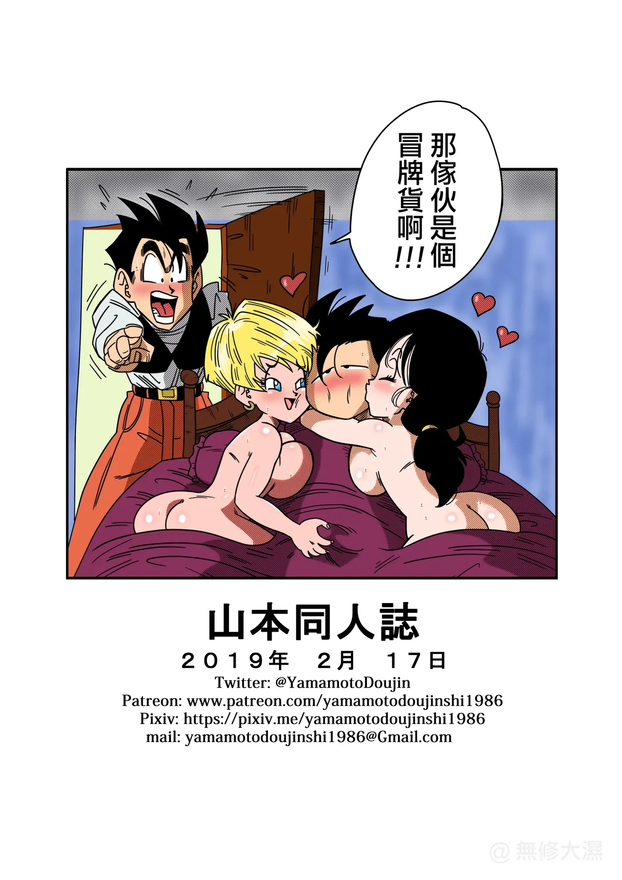 หน้า 57