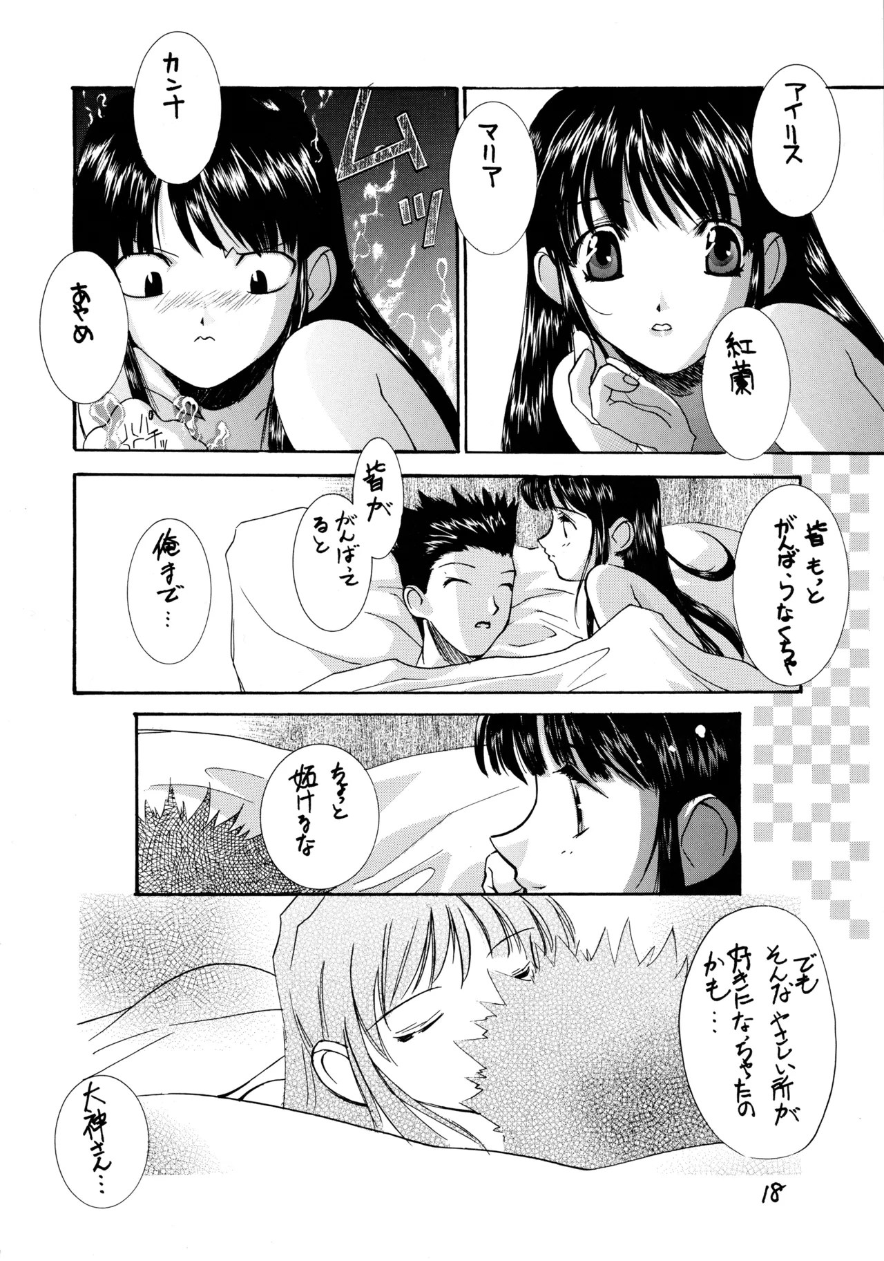 หน้า 17