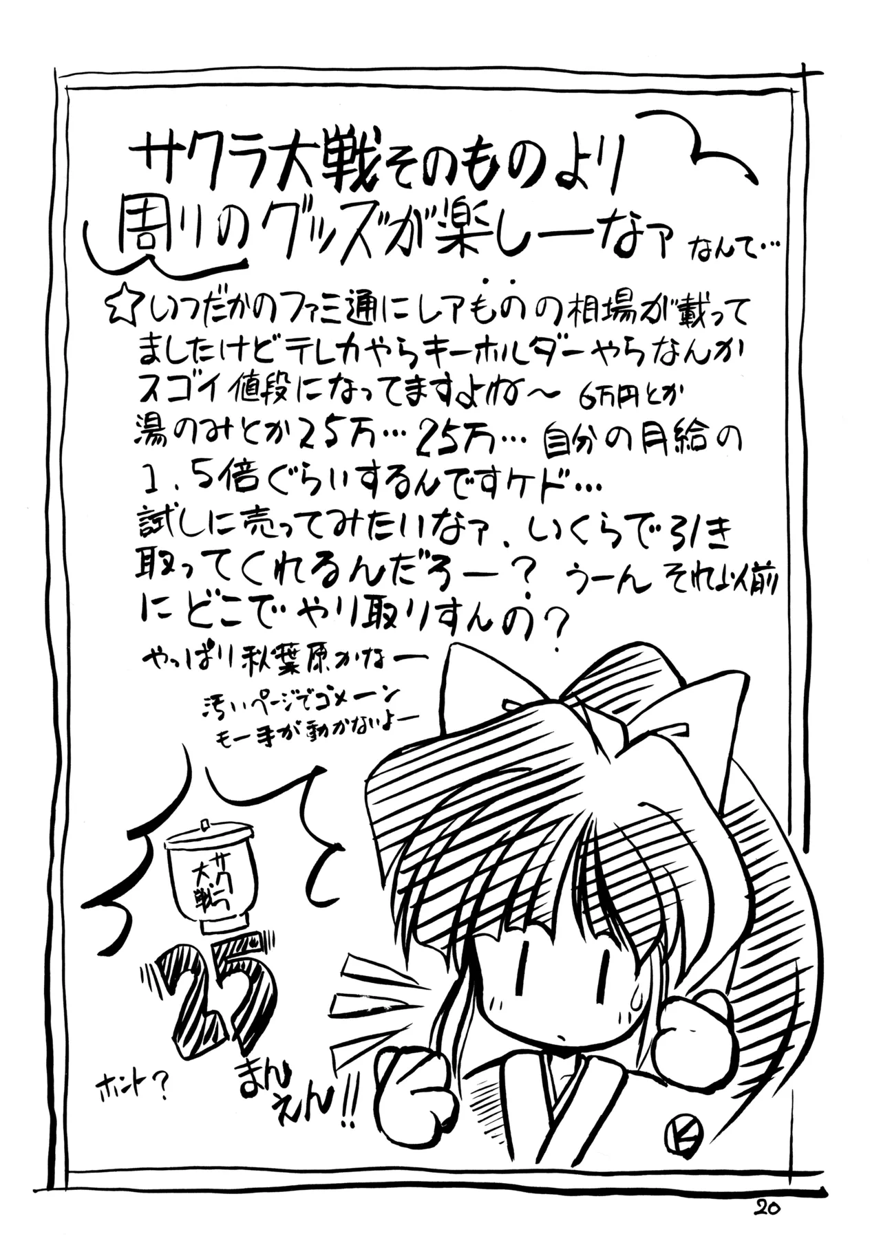 หน้า 19