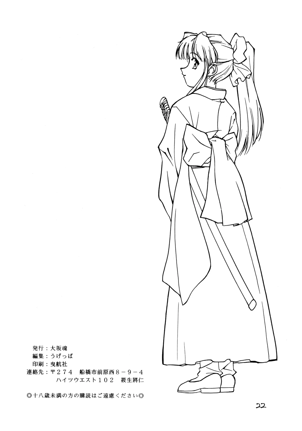 หน้า 21