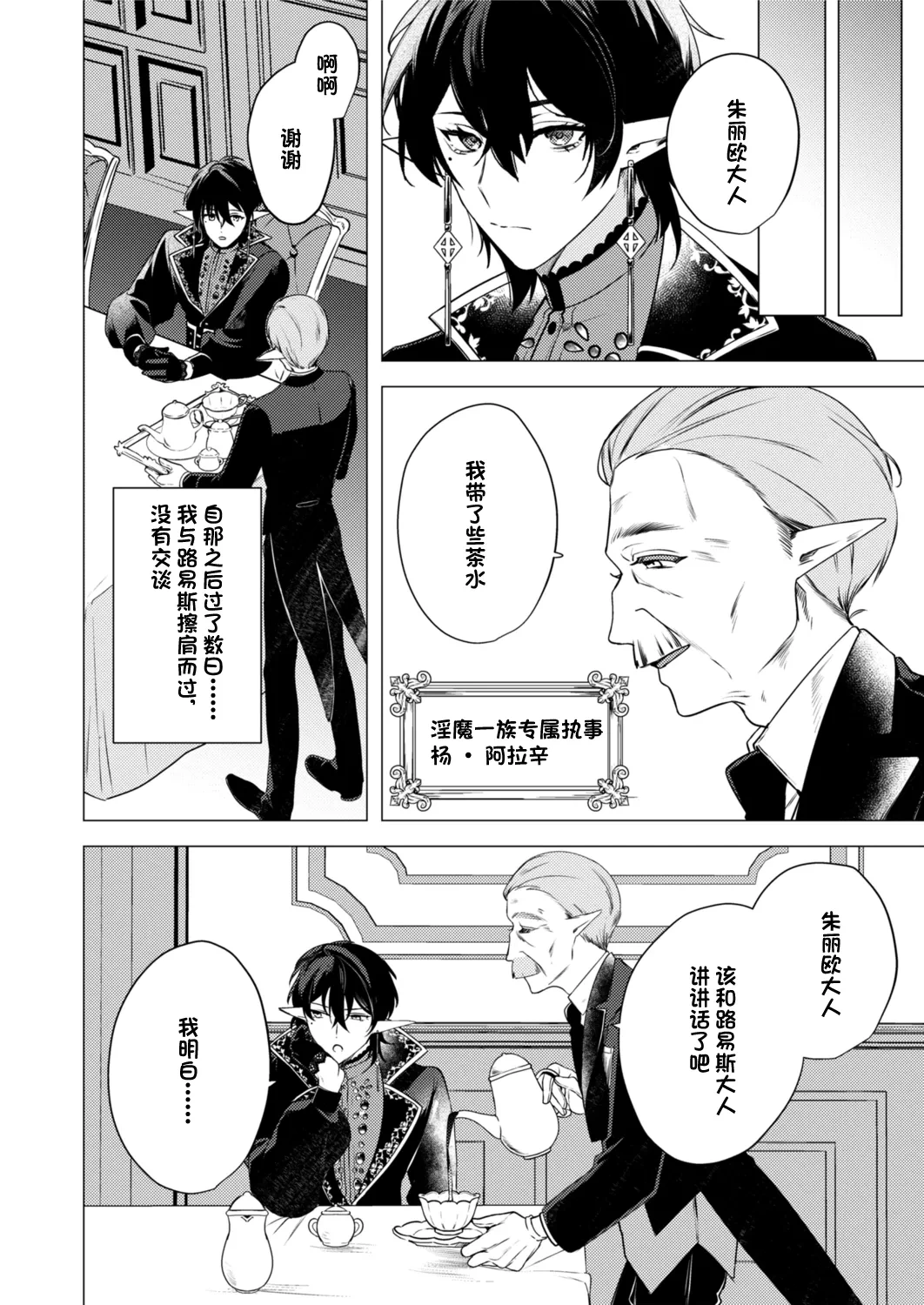 หน้า 14