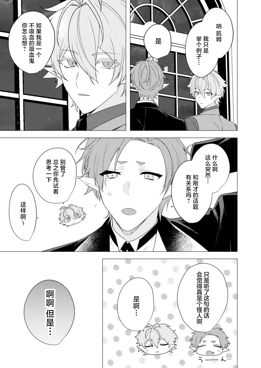 หน้า 73