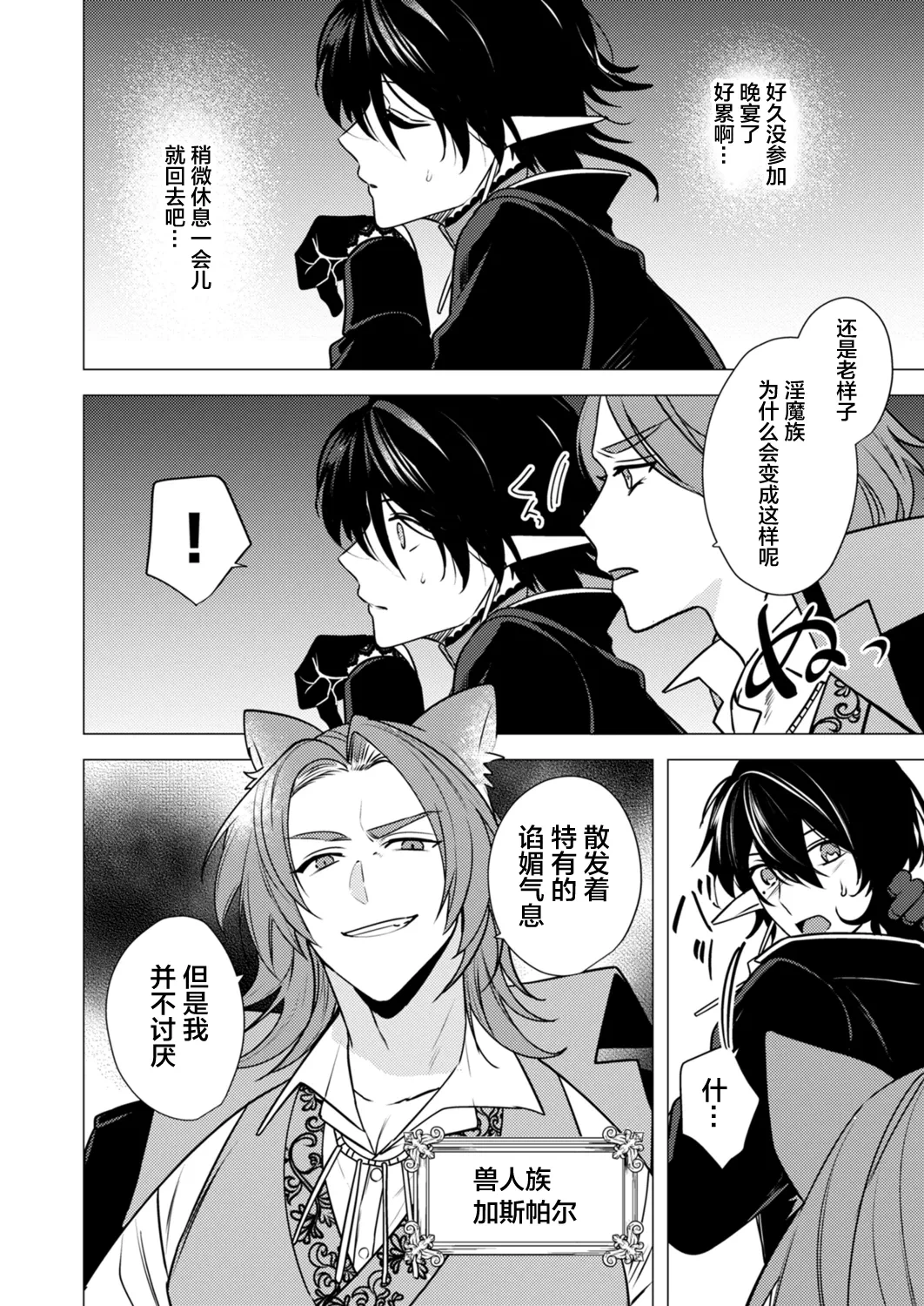 หน้า 102