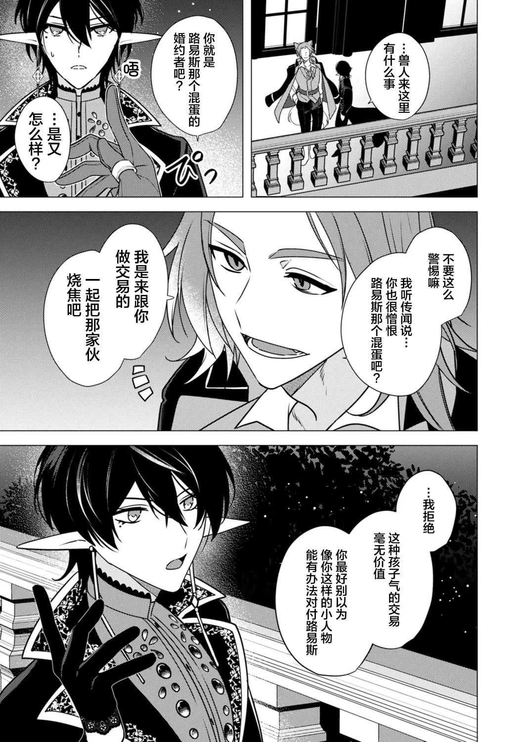 หน้า 103