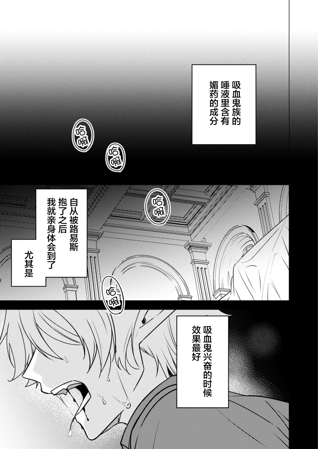 หน้า 111
