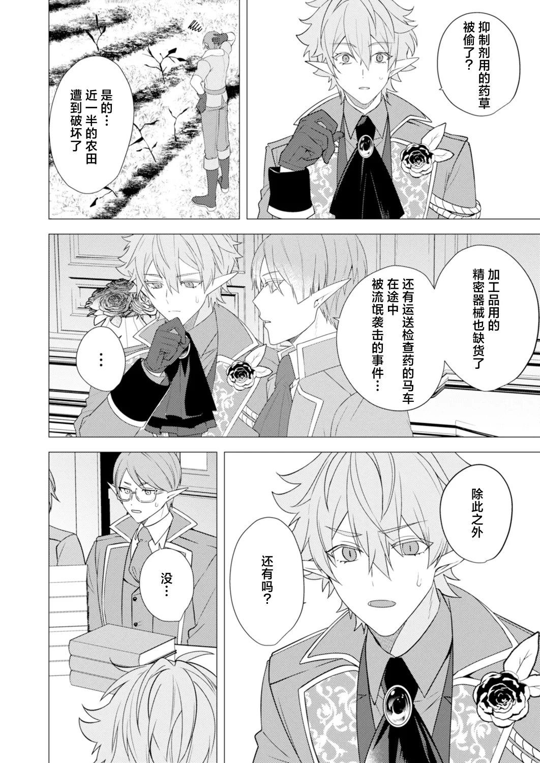 หน้า 130