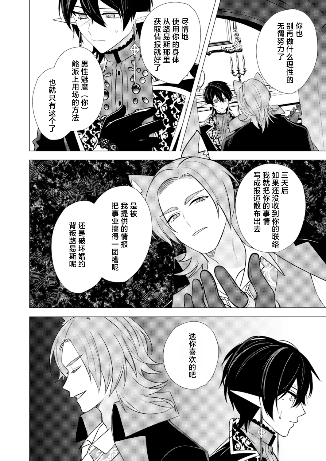 หน้า 136