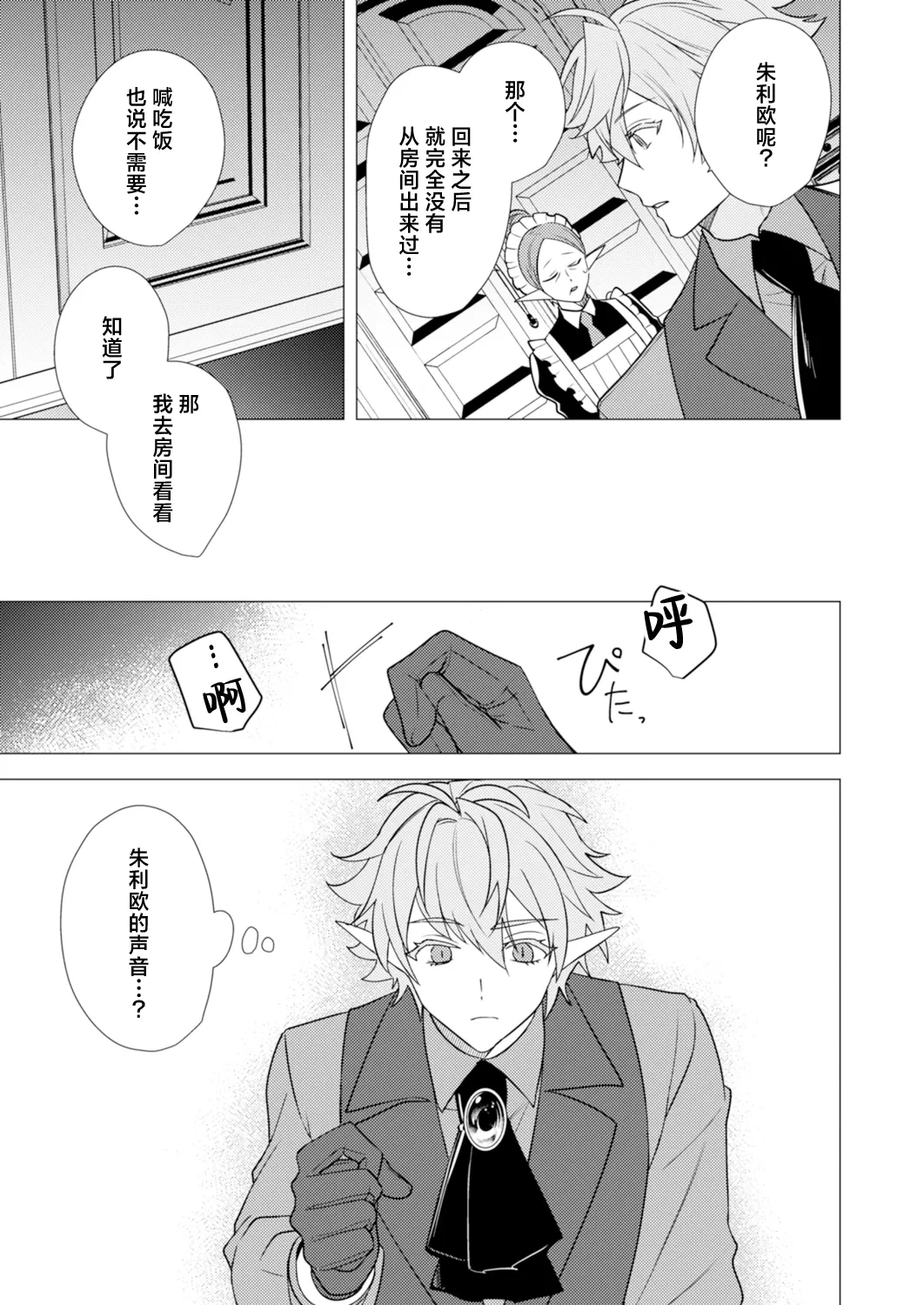 หน้า 143