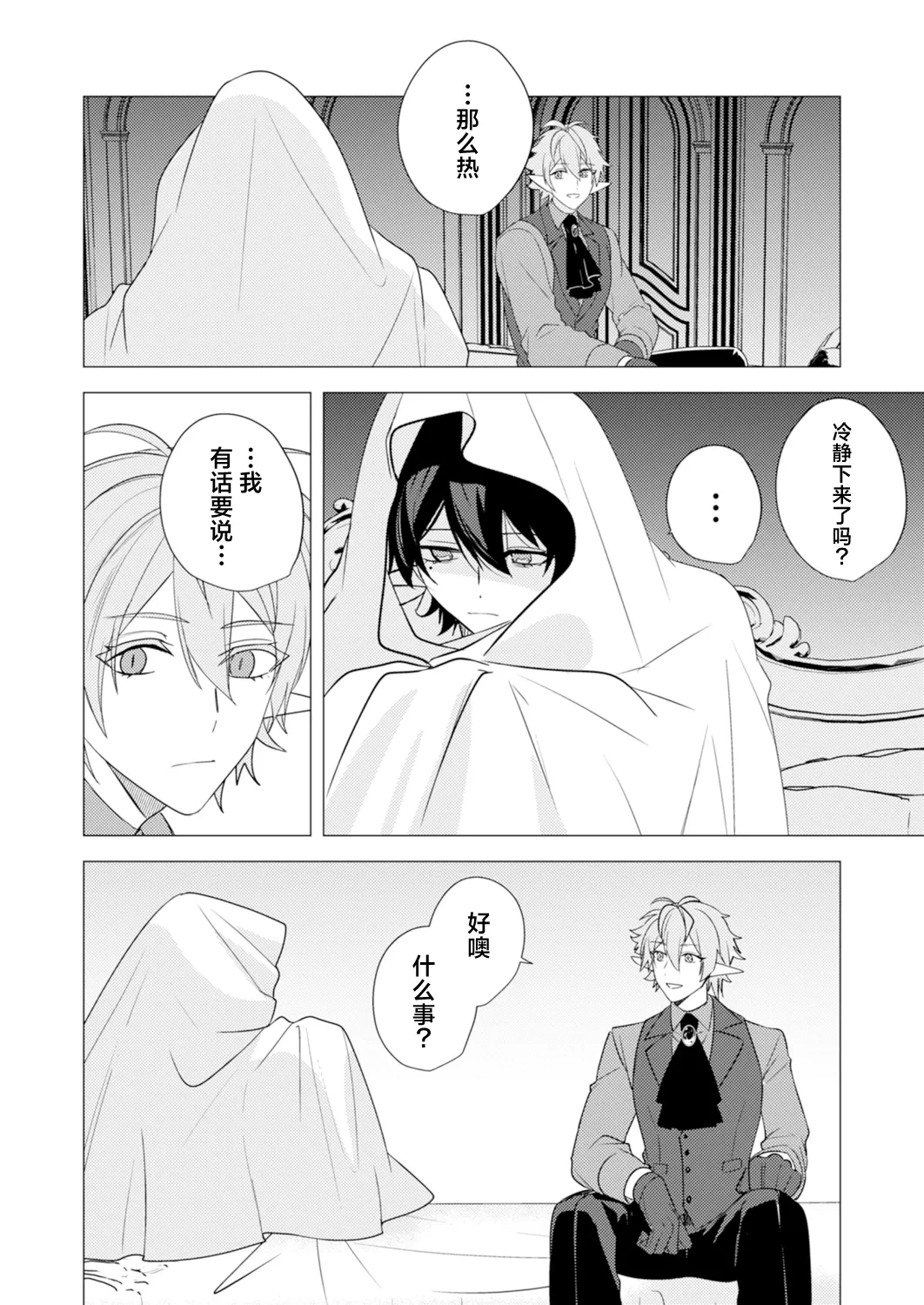 หน้า 154