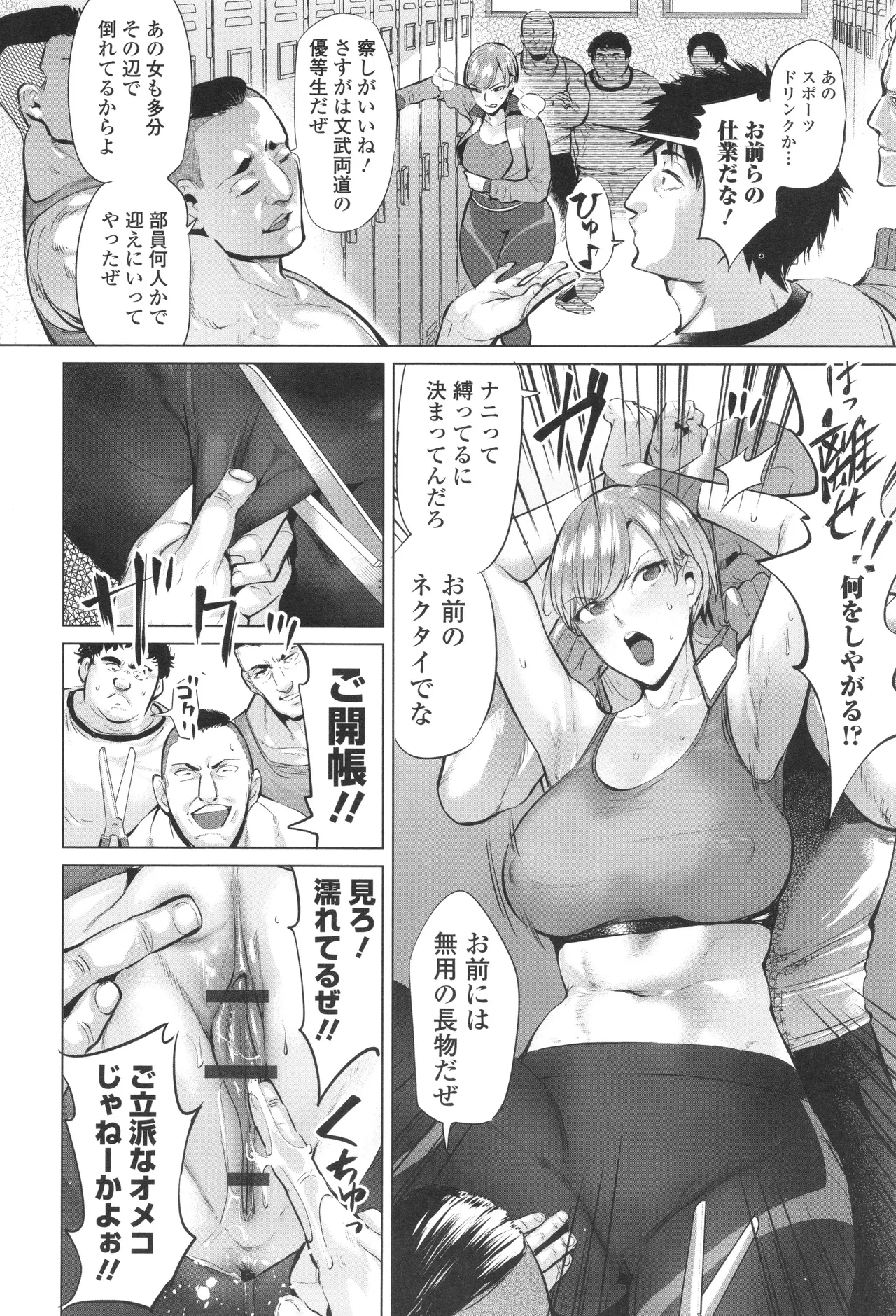 หน้า 181