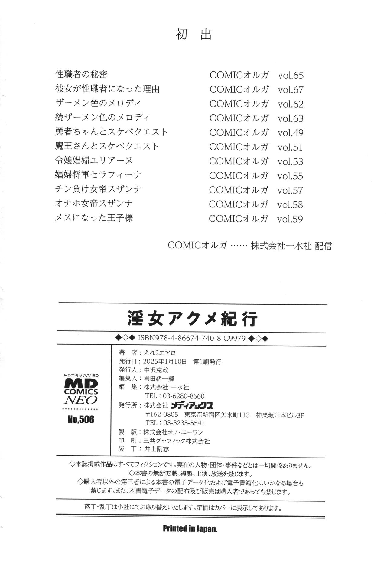 หน้า 199