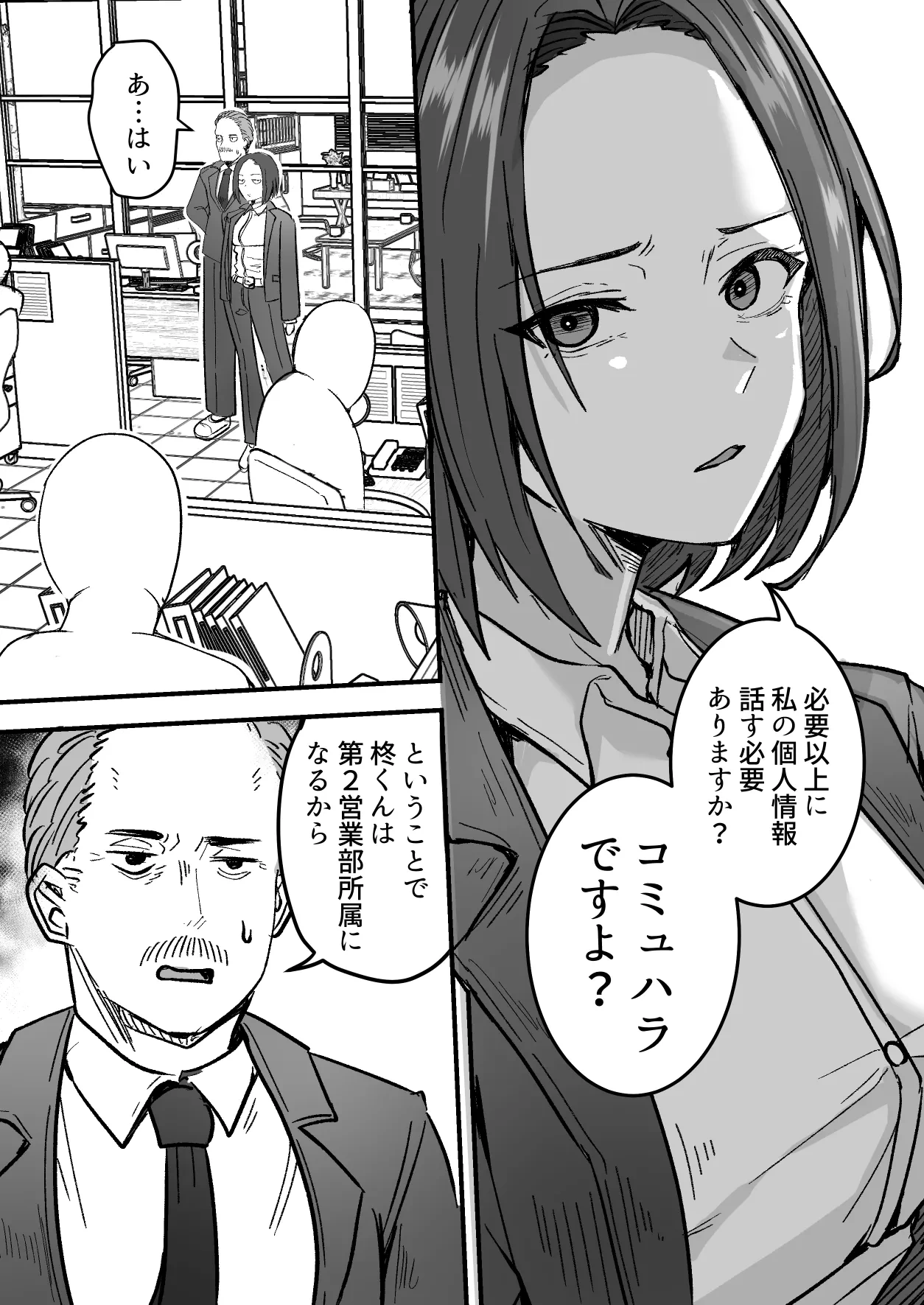 หน้า 12