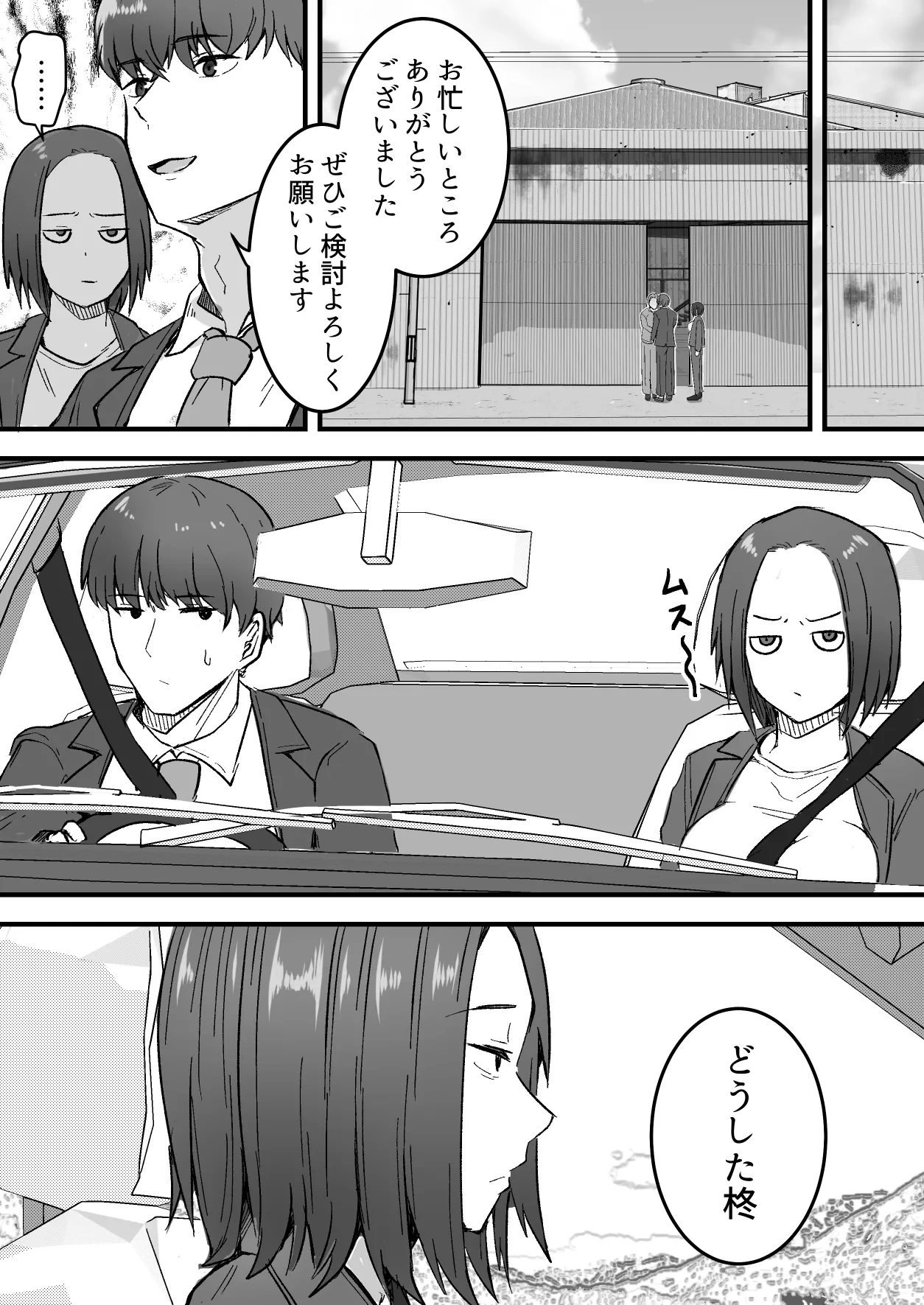 หน้า 21