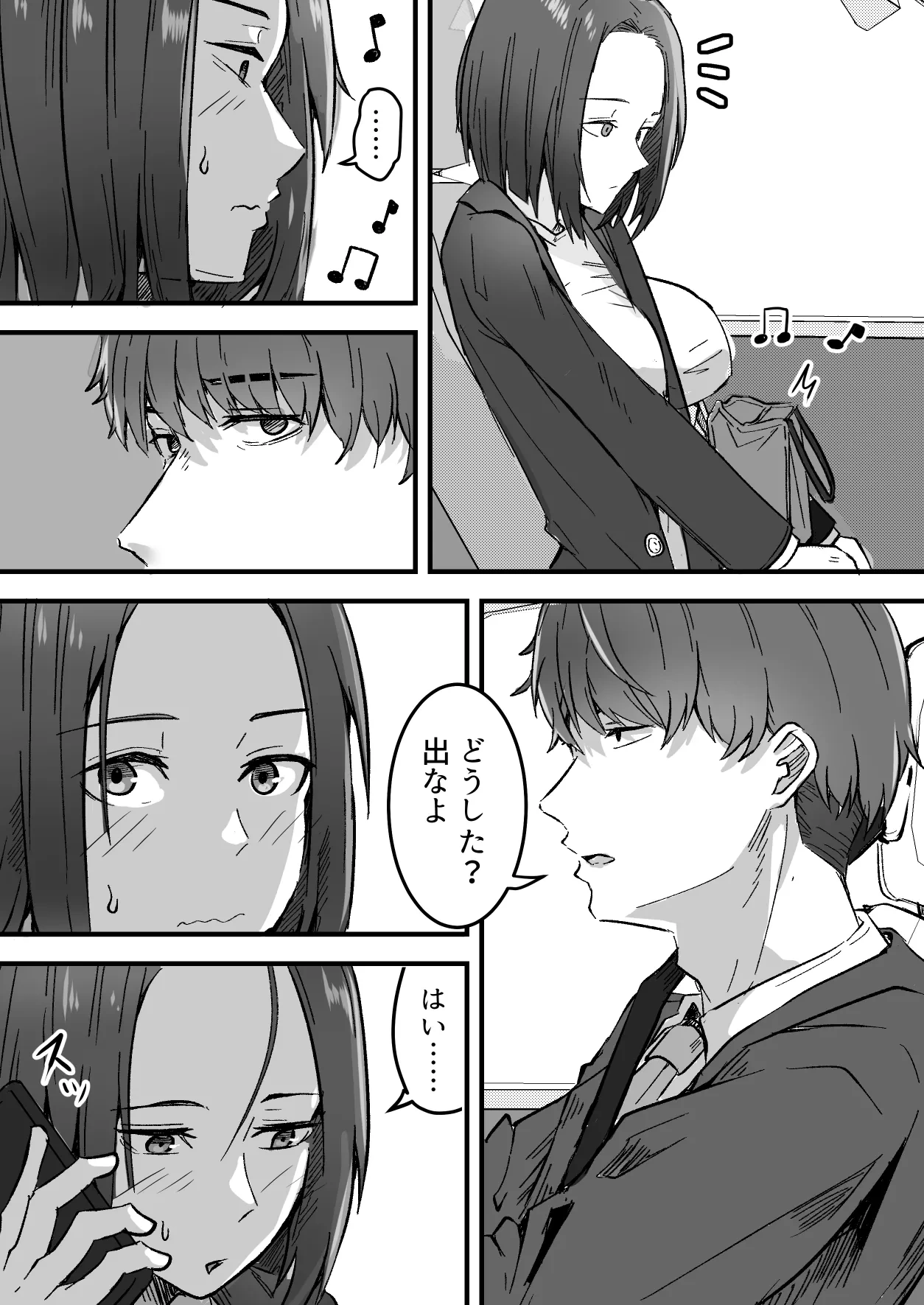หน้า 23