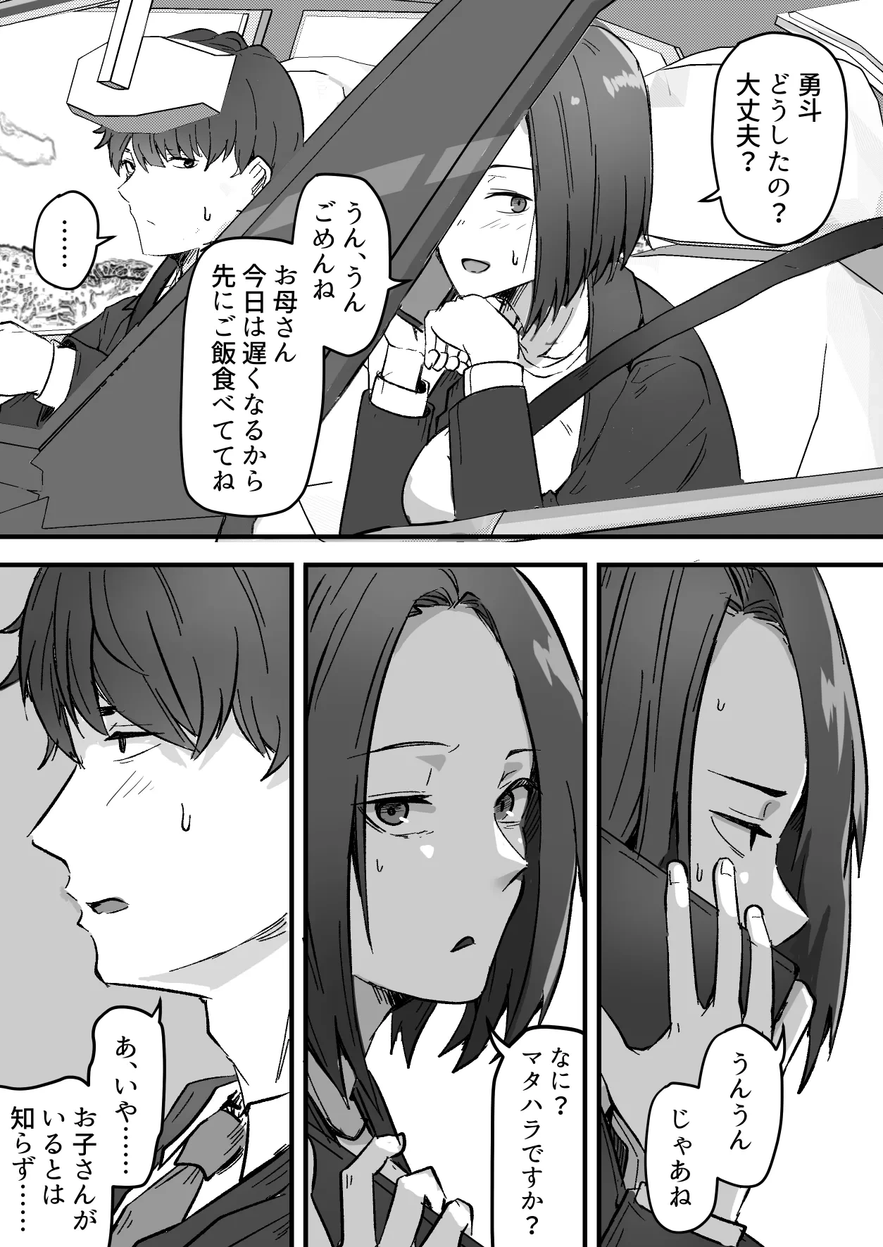 หน้า 24