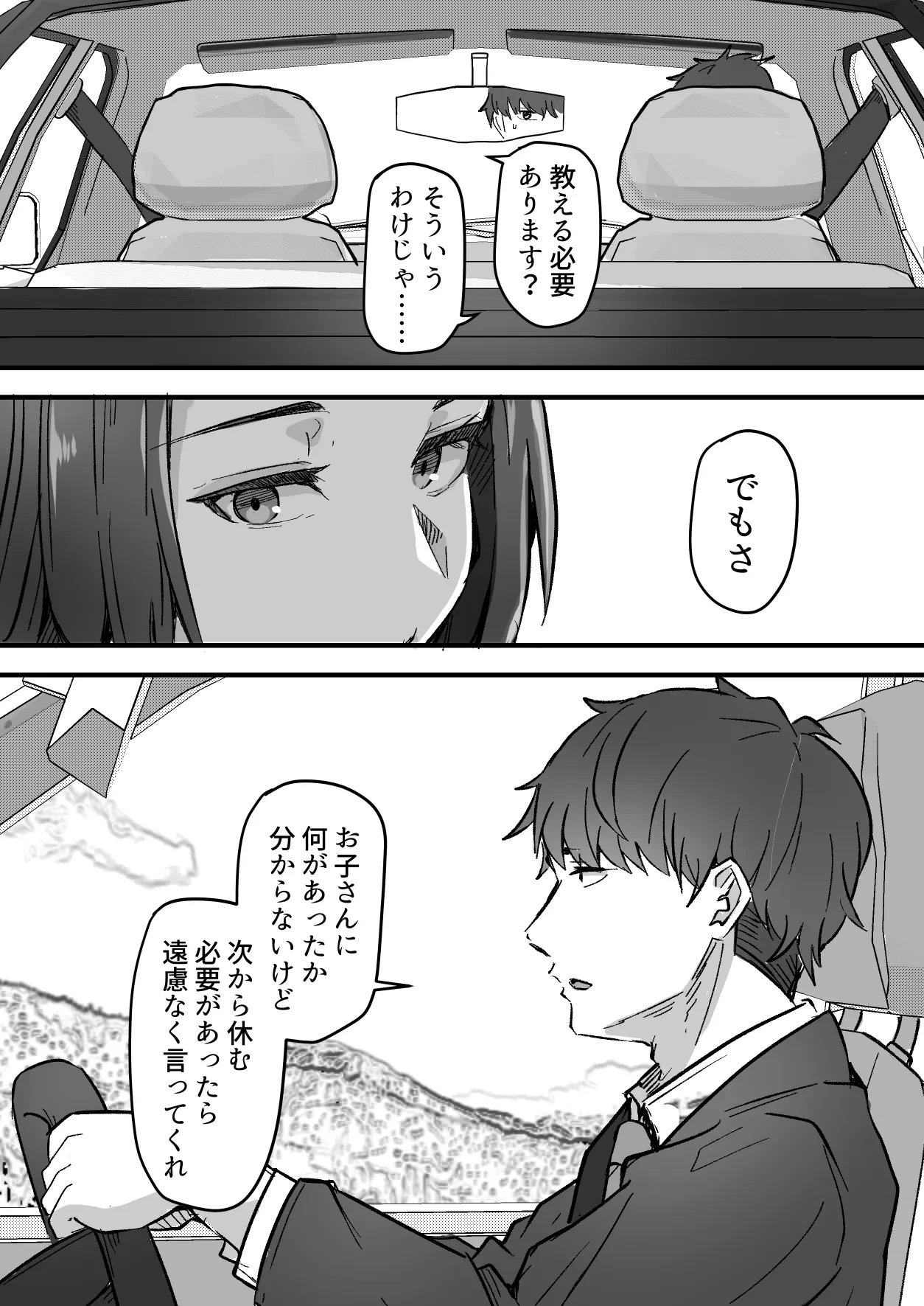 หน้า 25