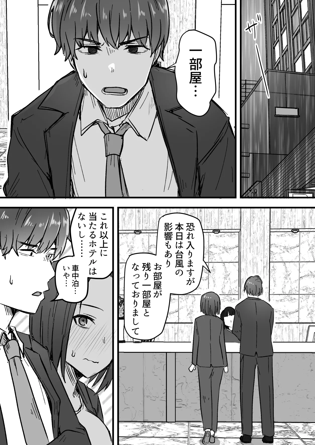 หน้า 32