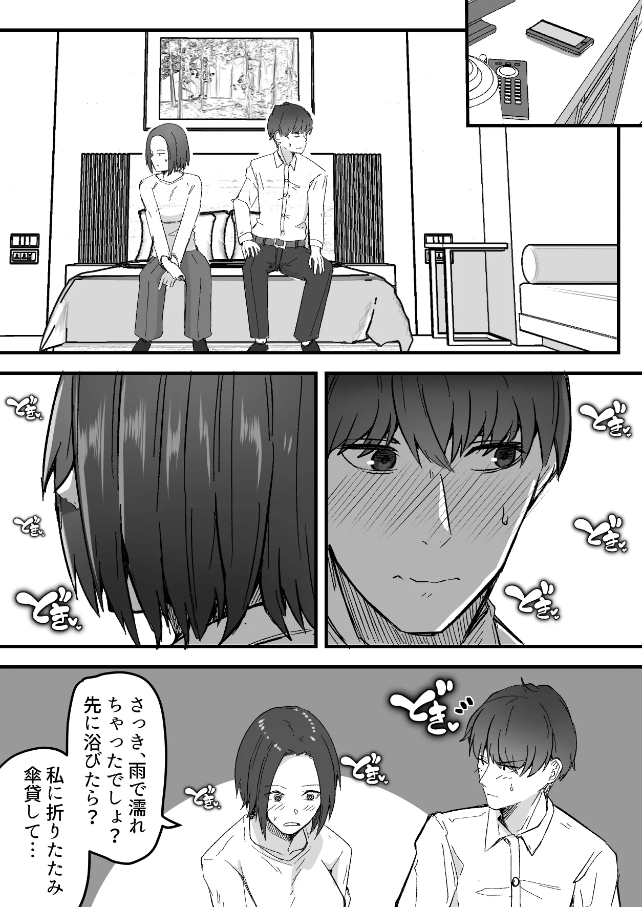 หน้า 34