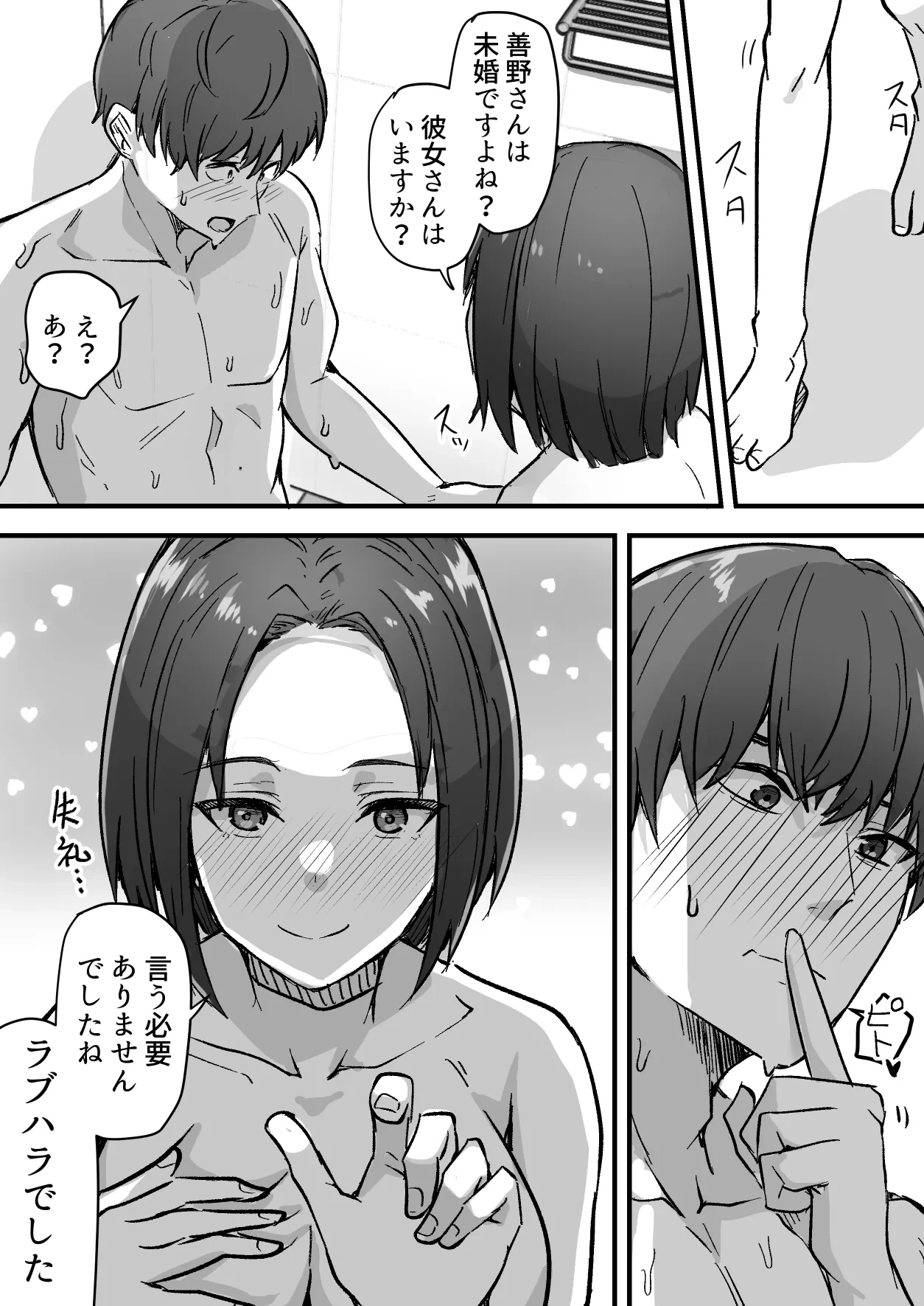 หน้า 37