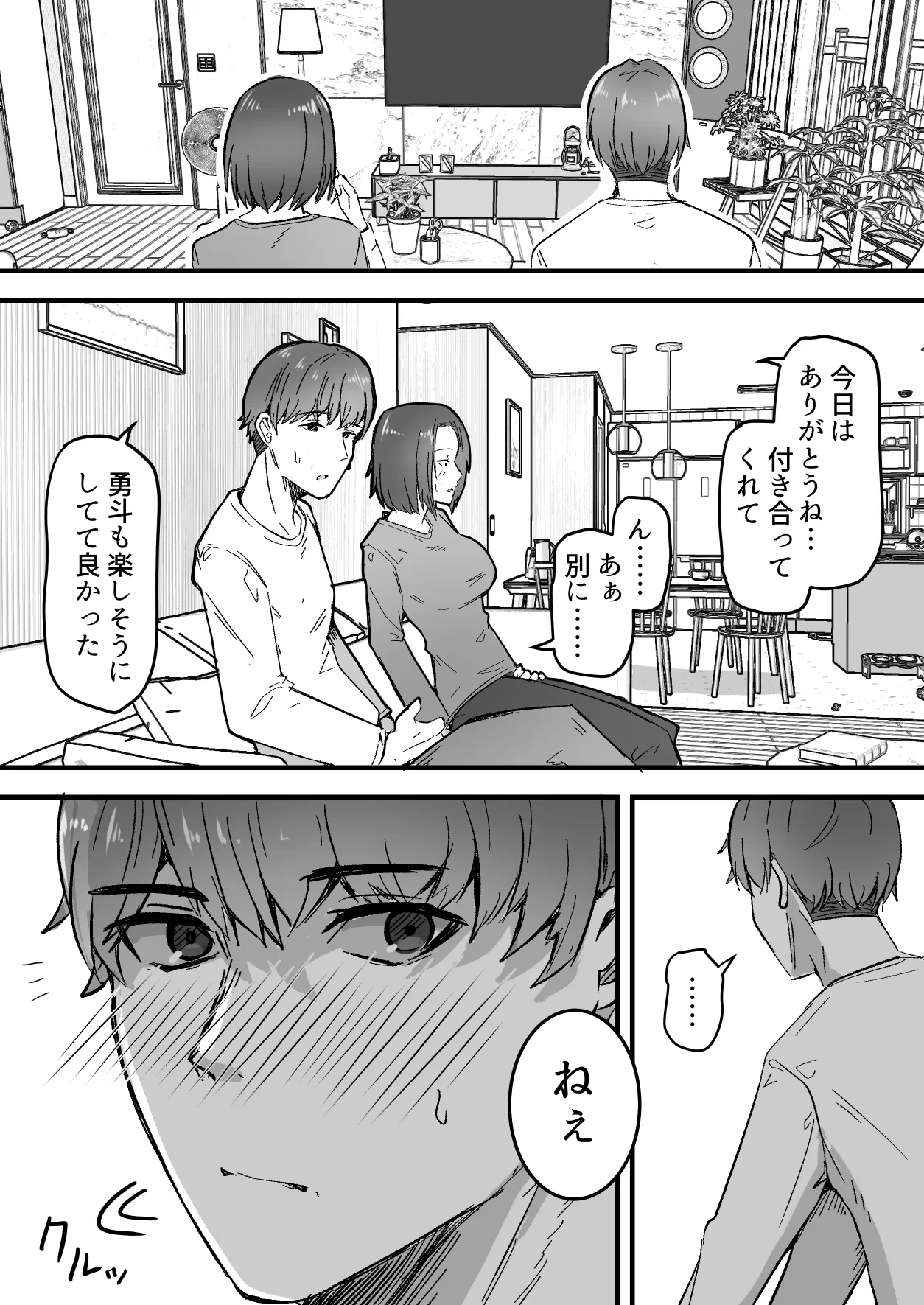 หน้า 59
