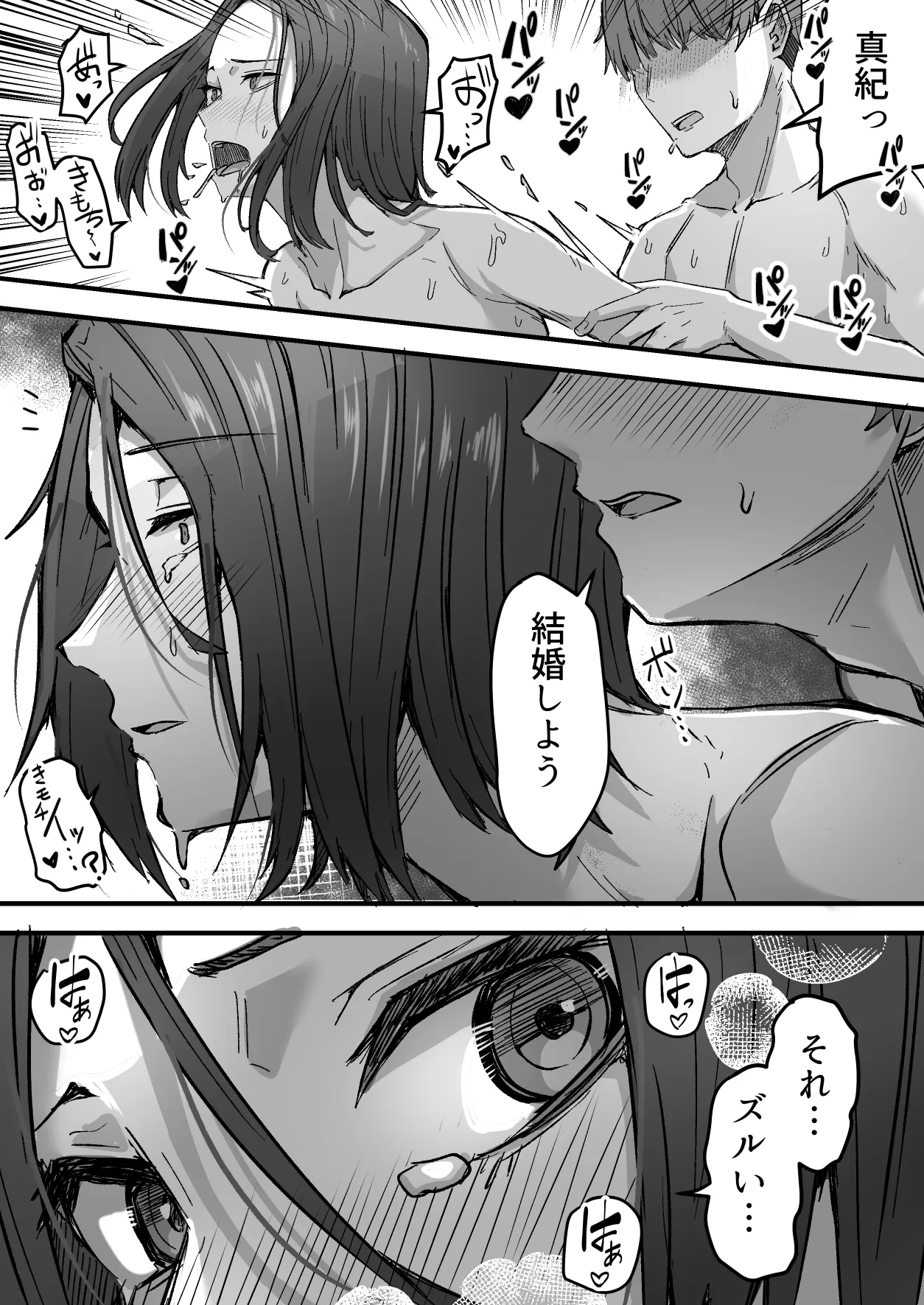หน้า 71