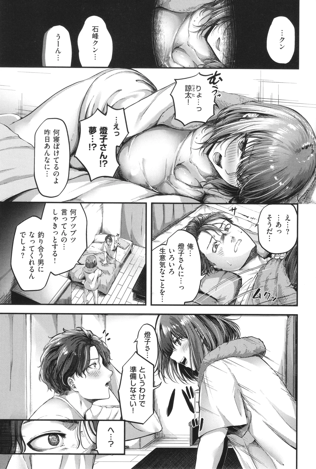 หน้า 36