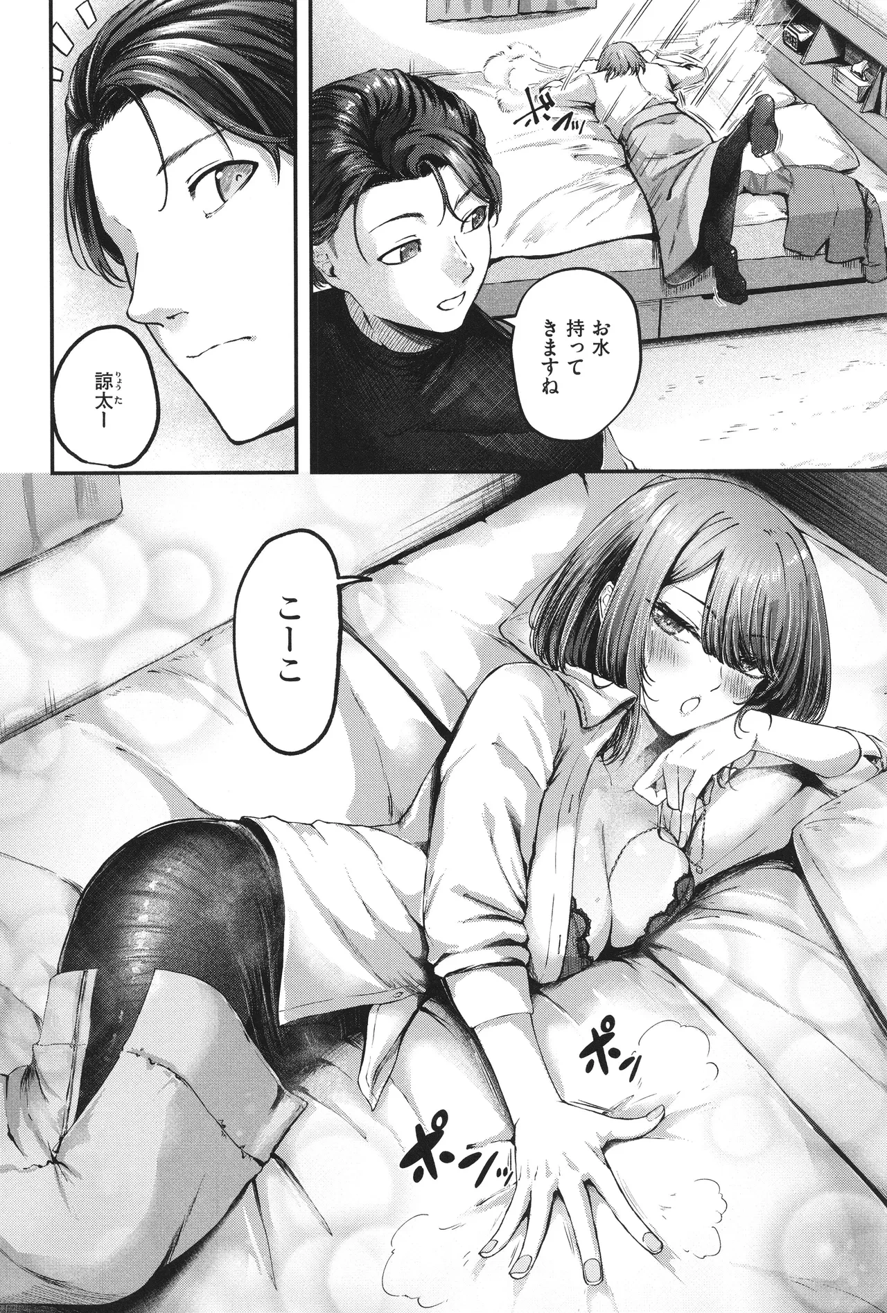 หน้า 39