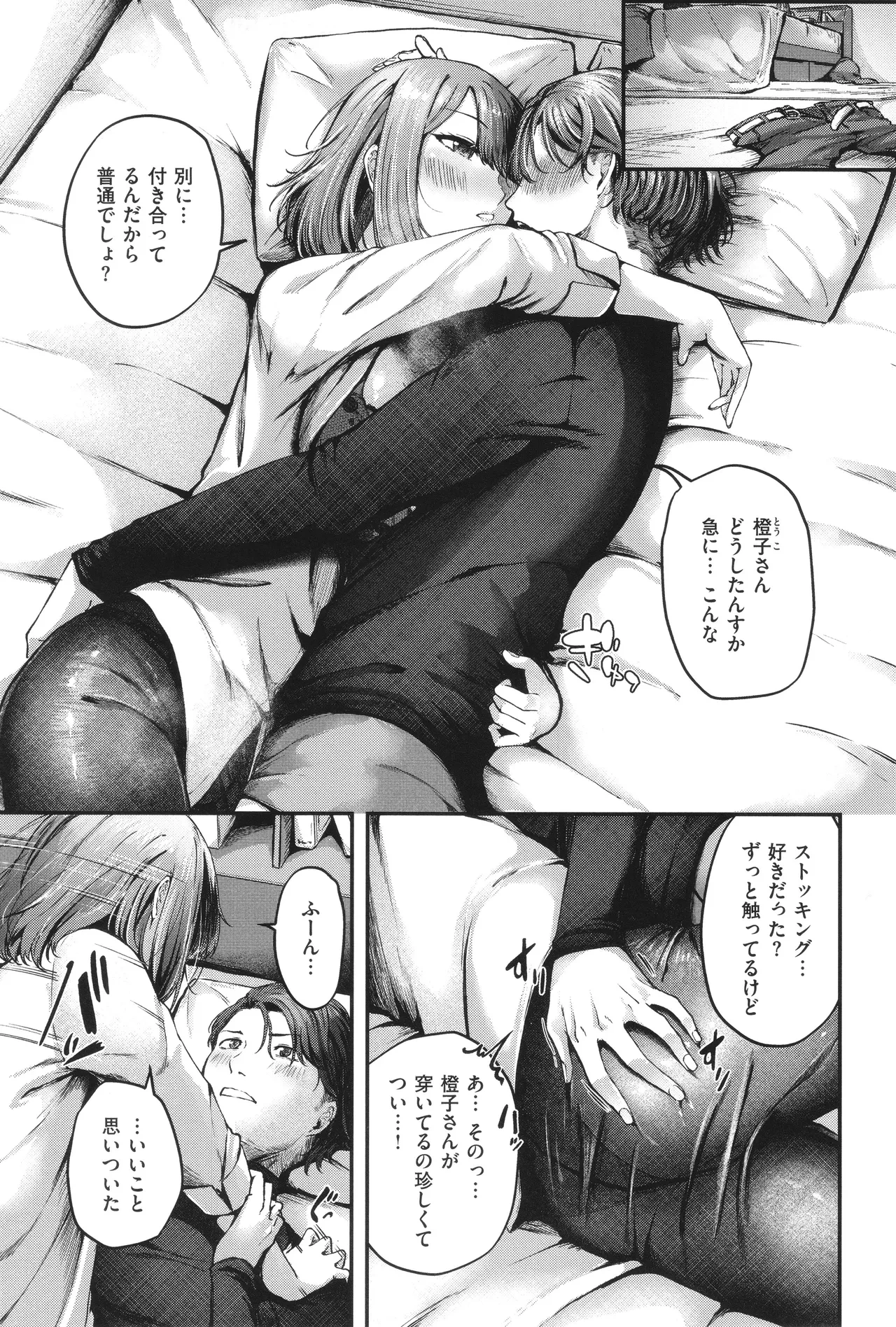 หน้า 40