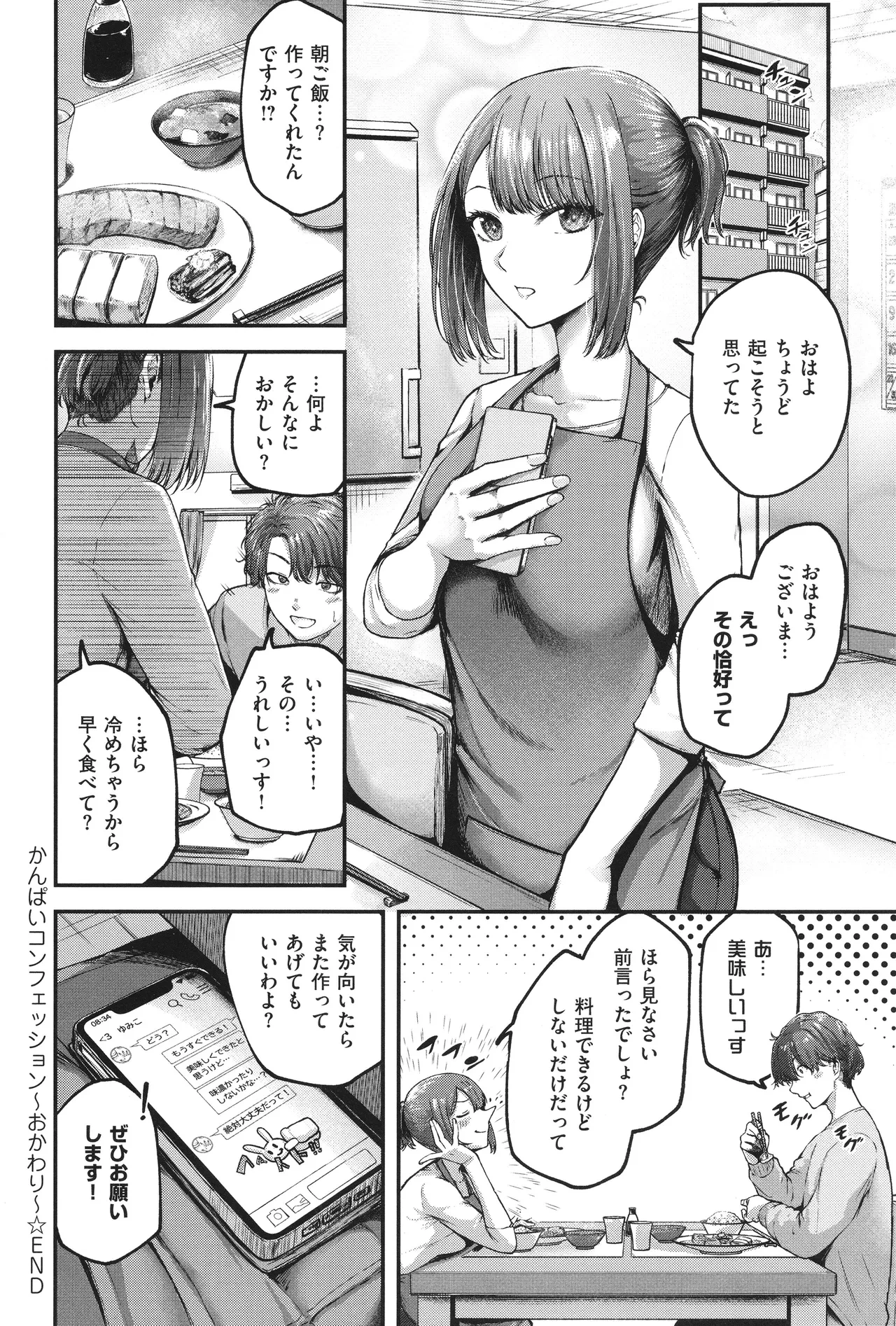 หน้า 51