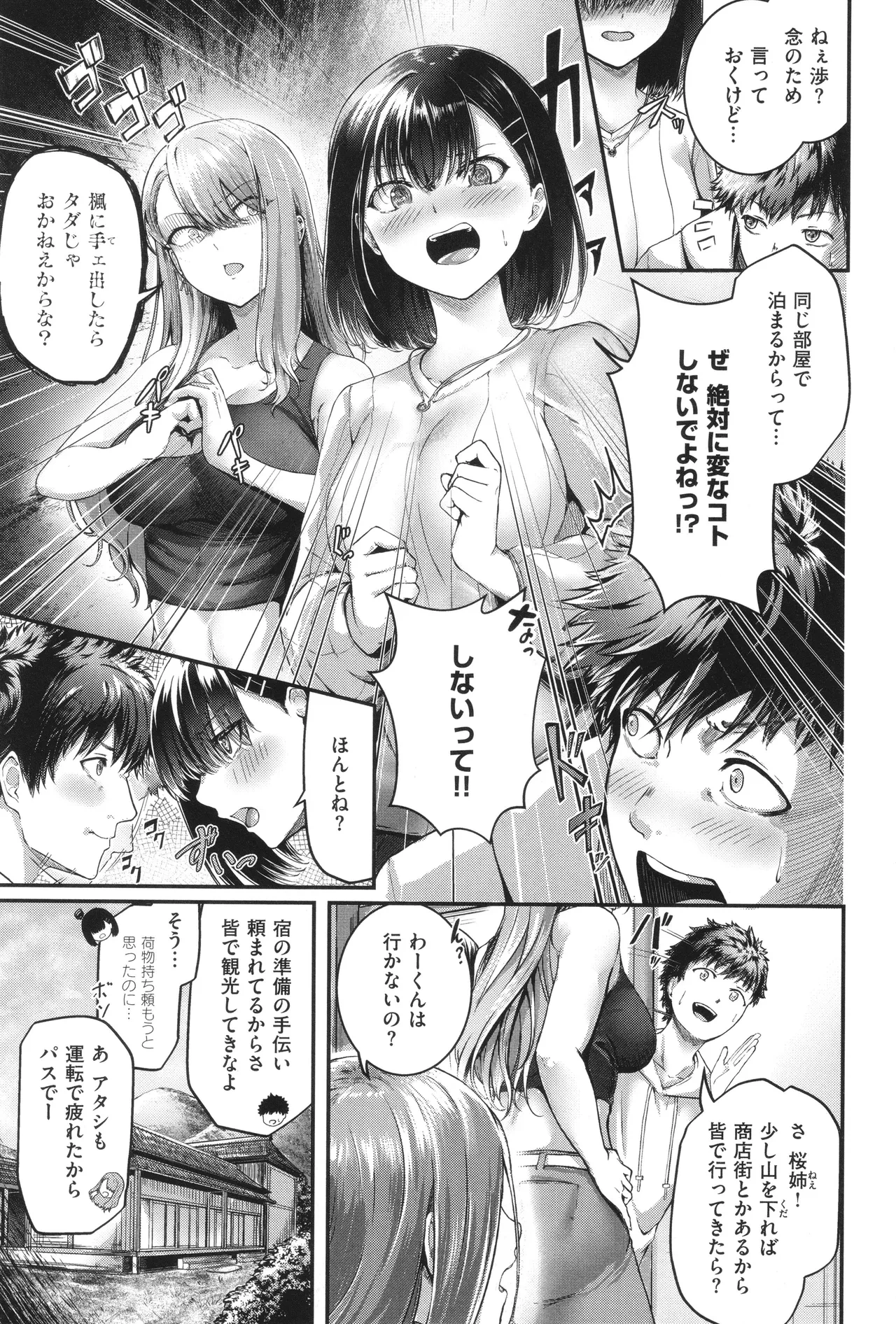 หน้า 54