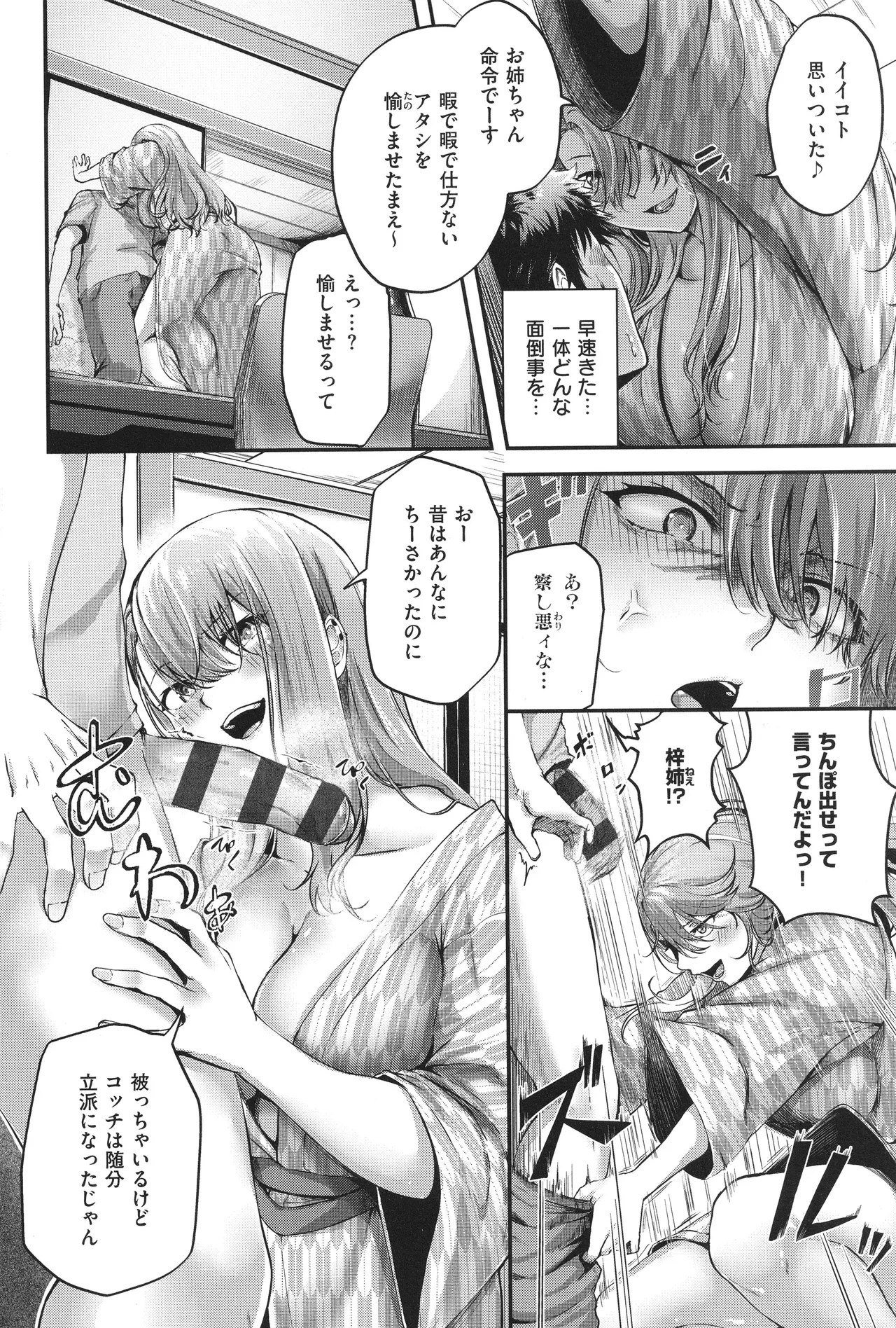 หน้า 57