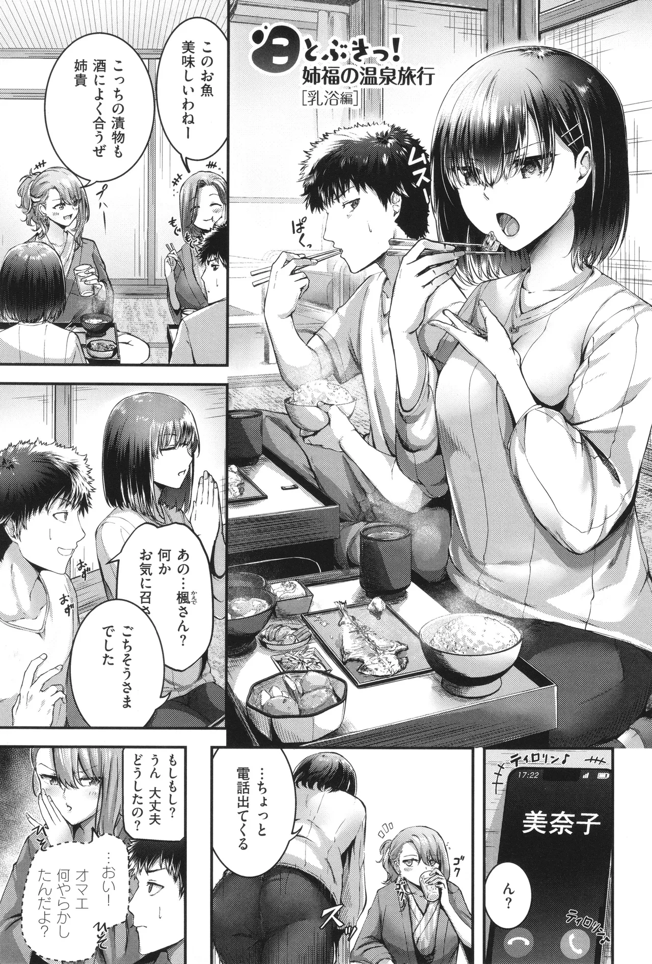 หน้า 84