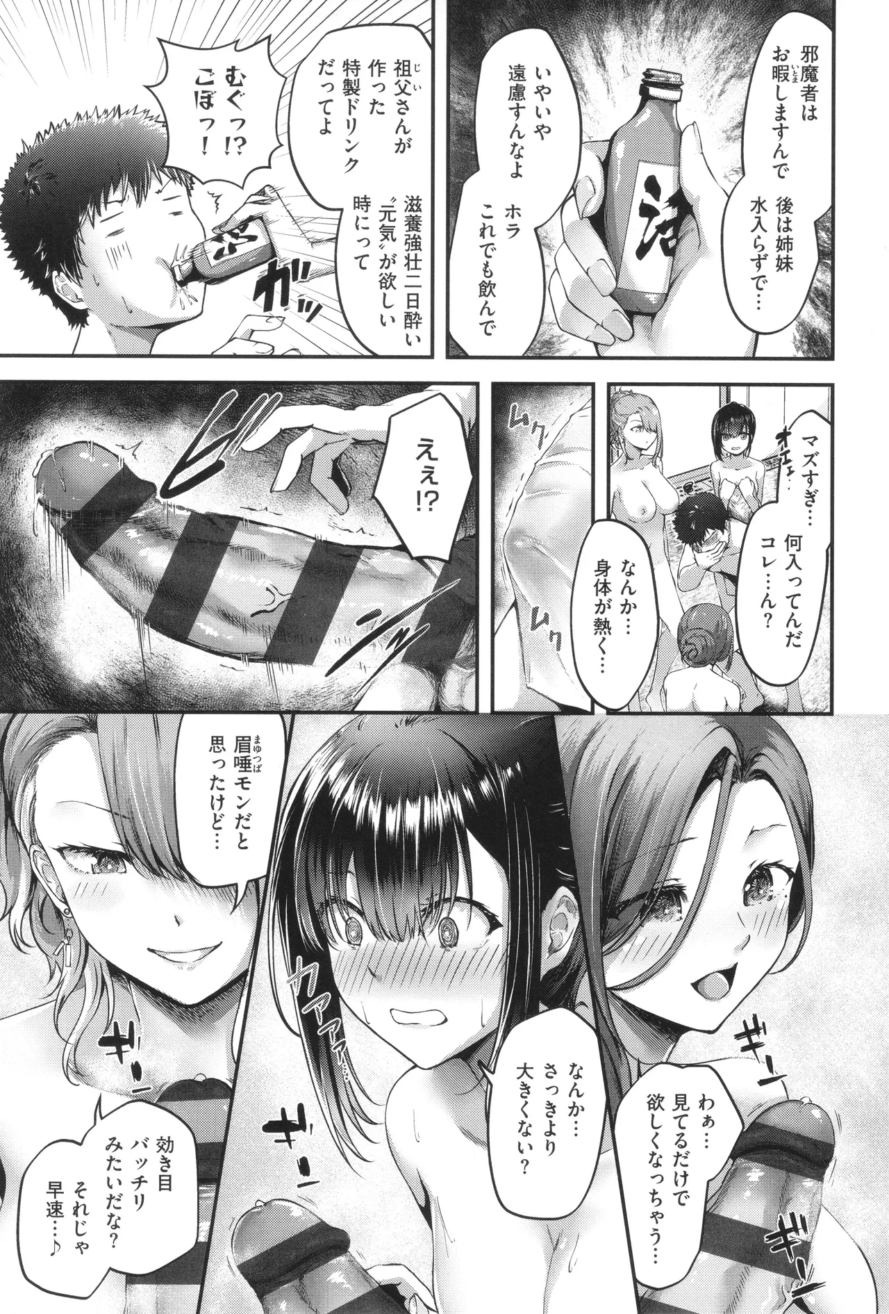 หน้า 100