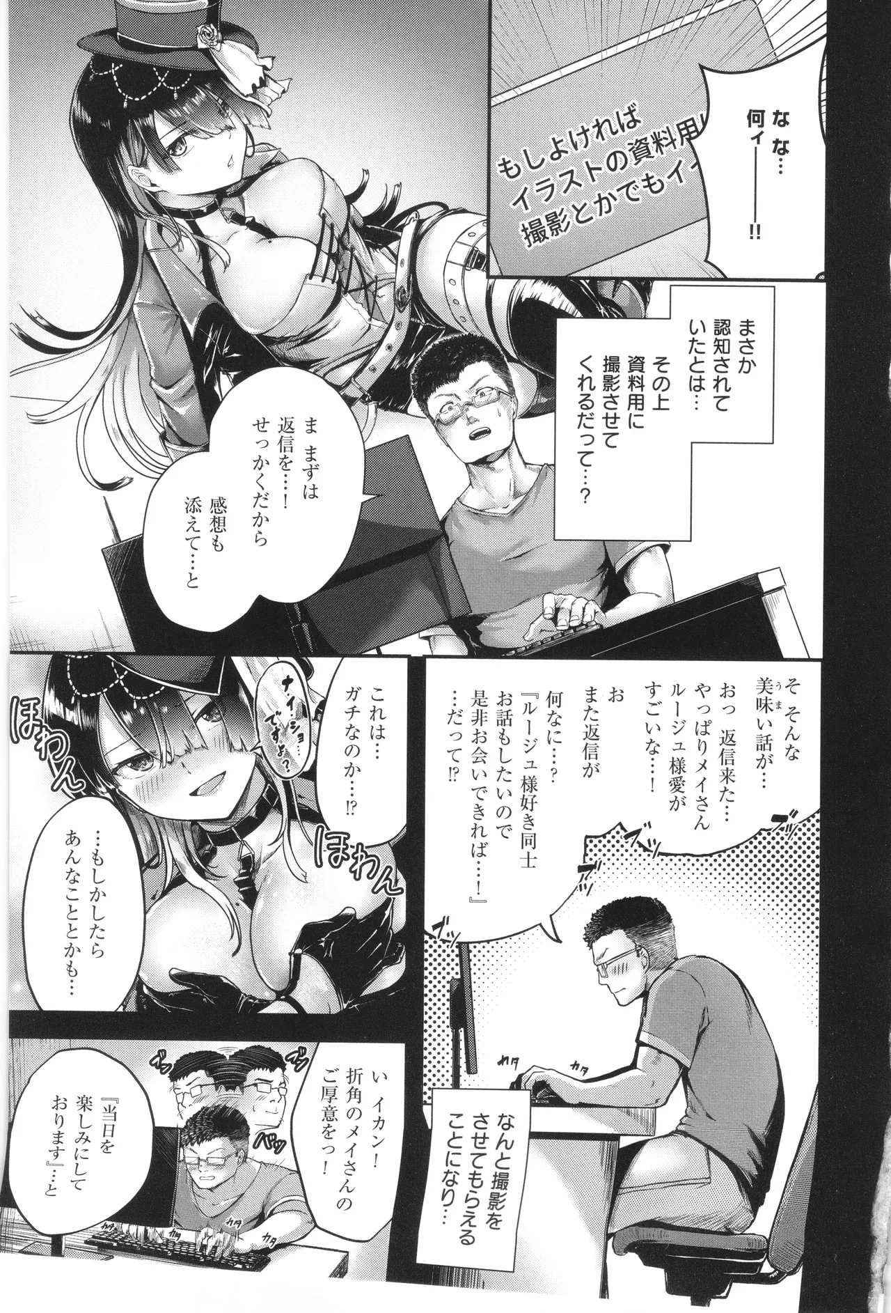 หน้า 118