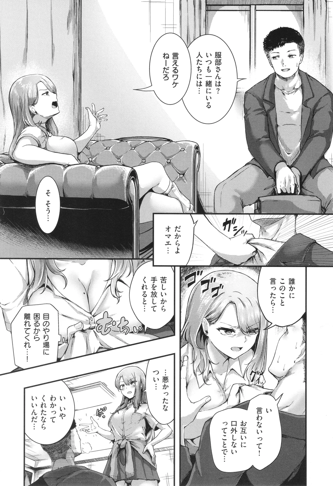 หน้า 122