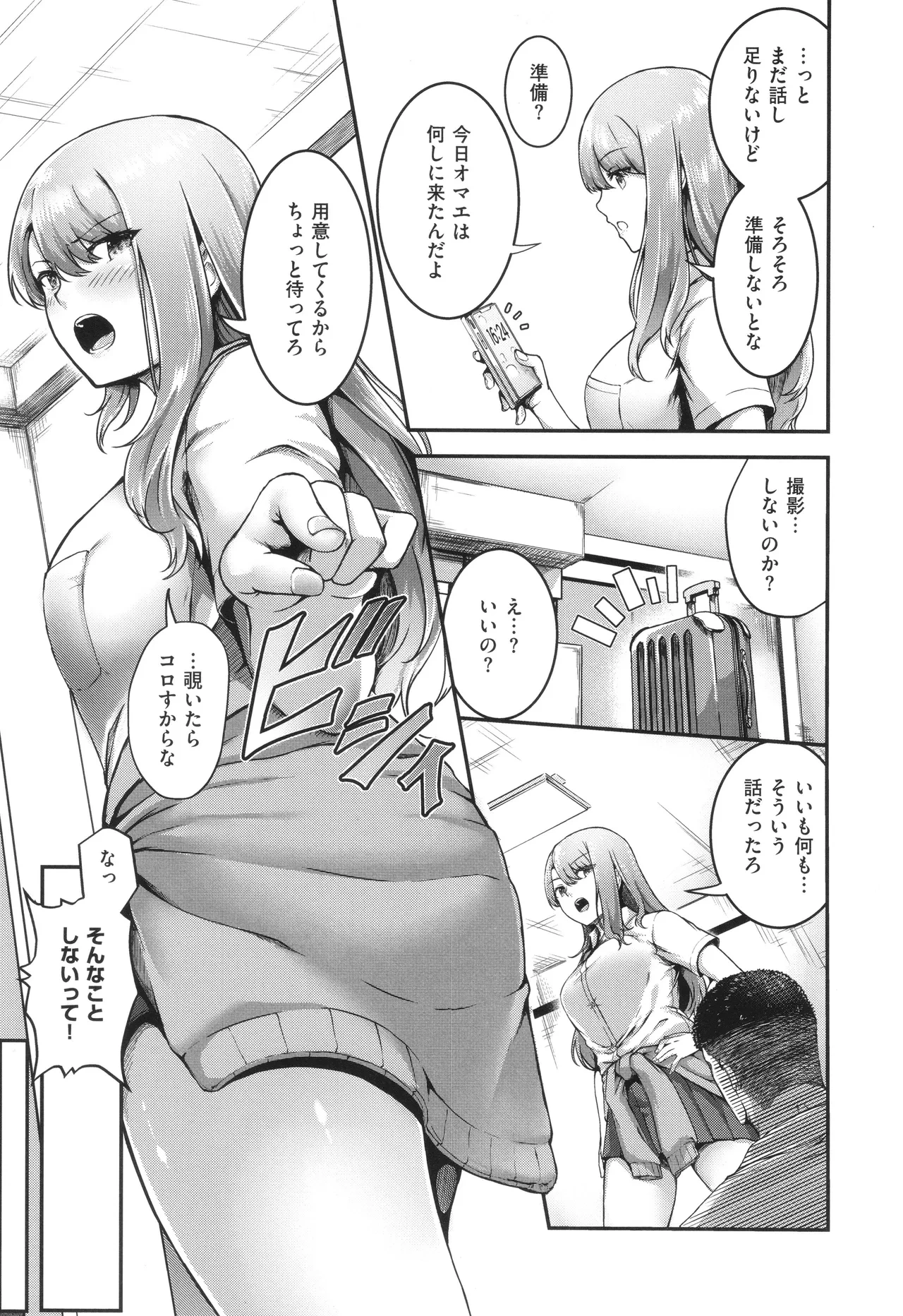 หน้า 124