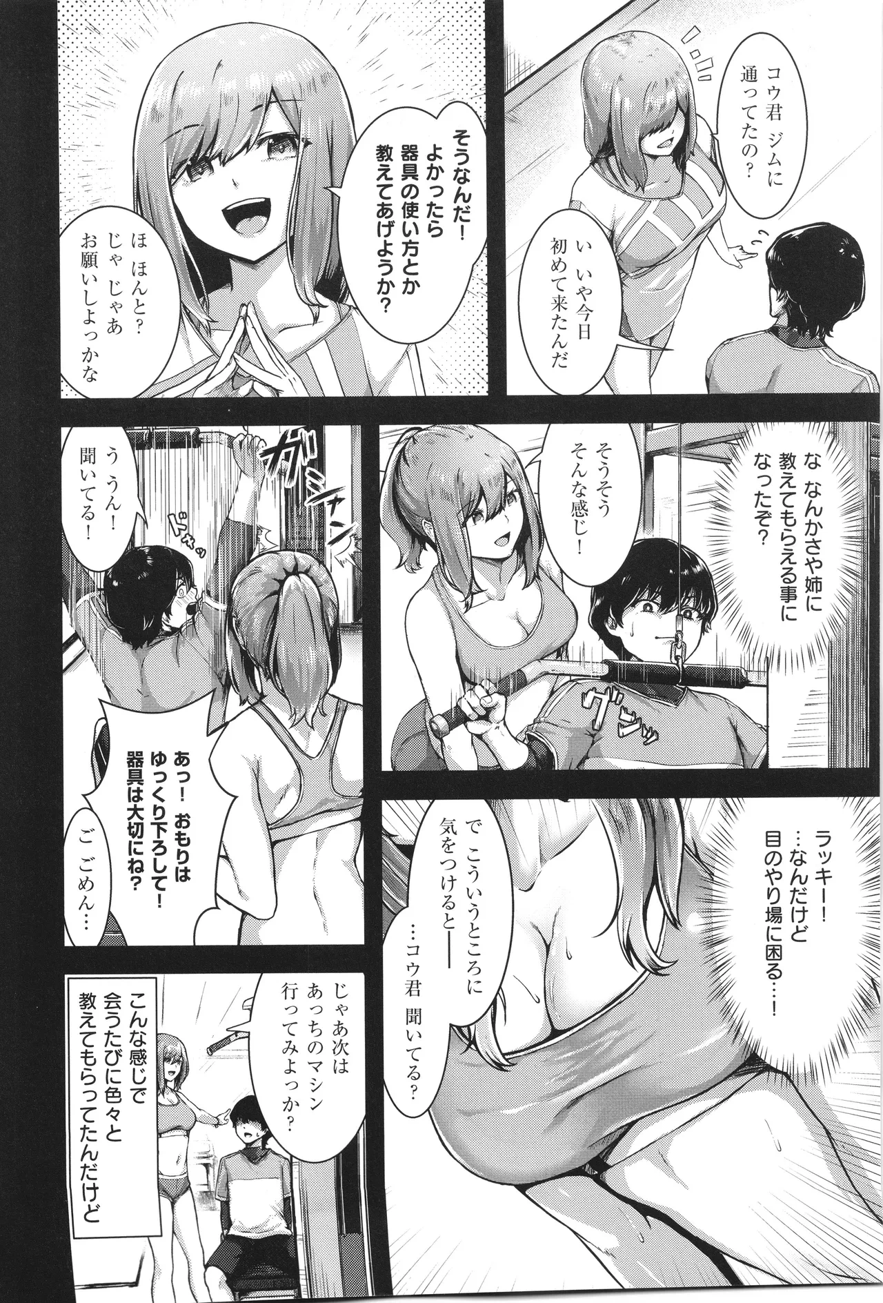 หน้า 151