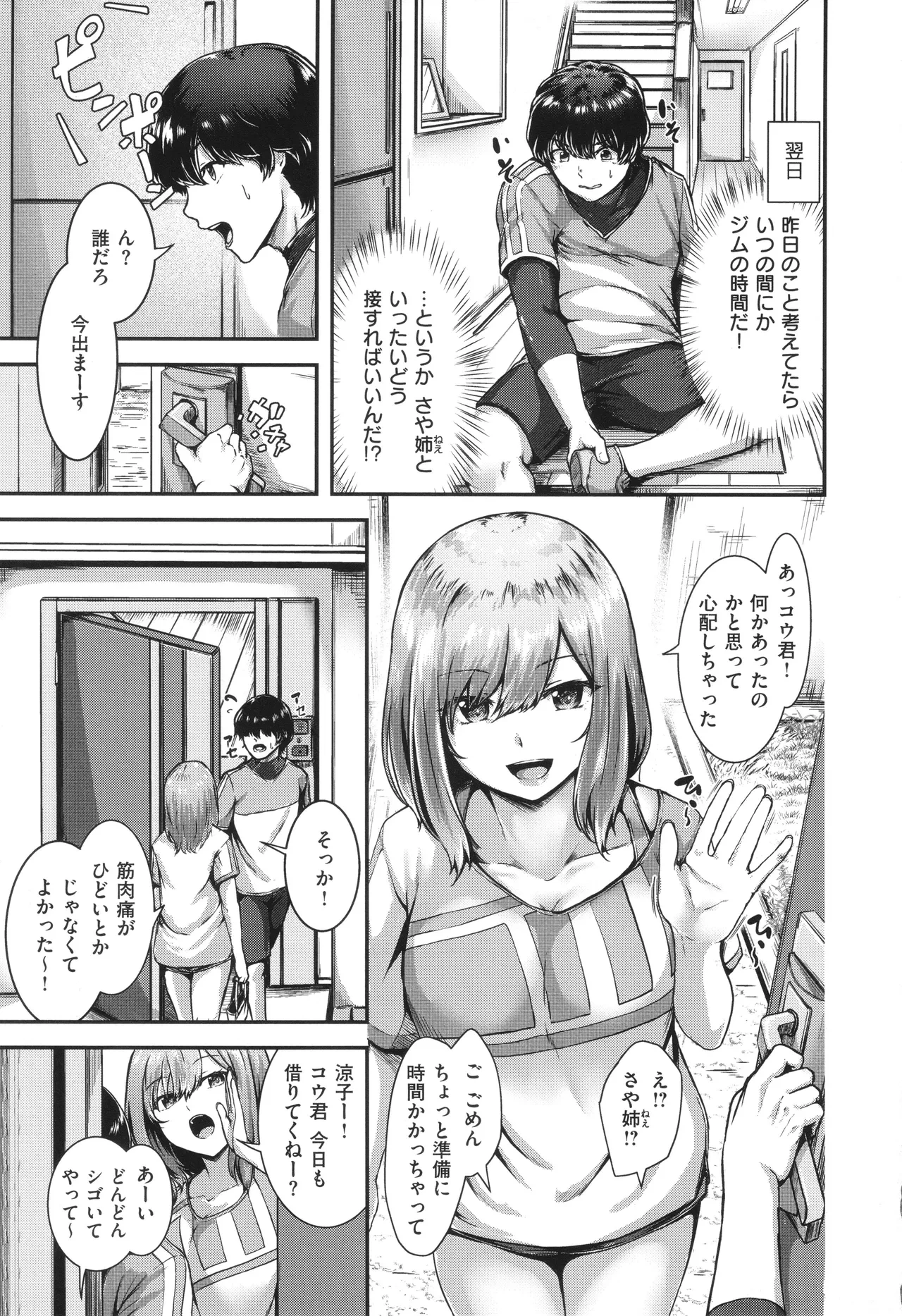 หน้า 178