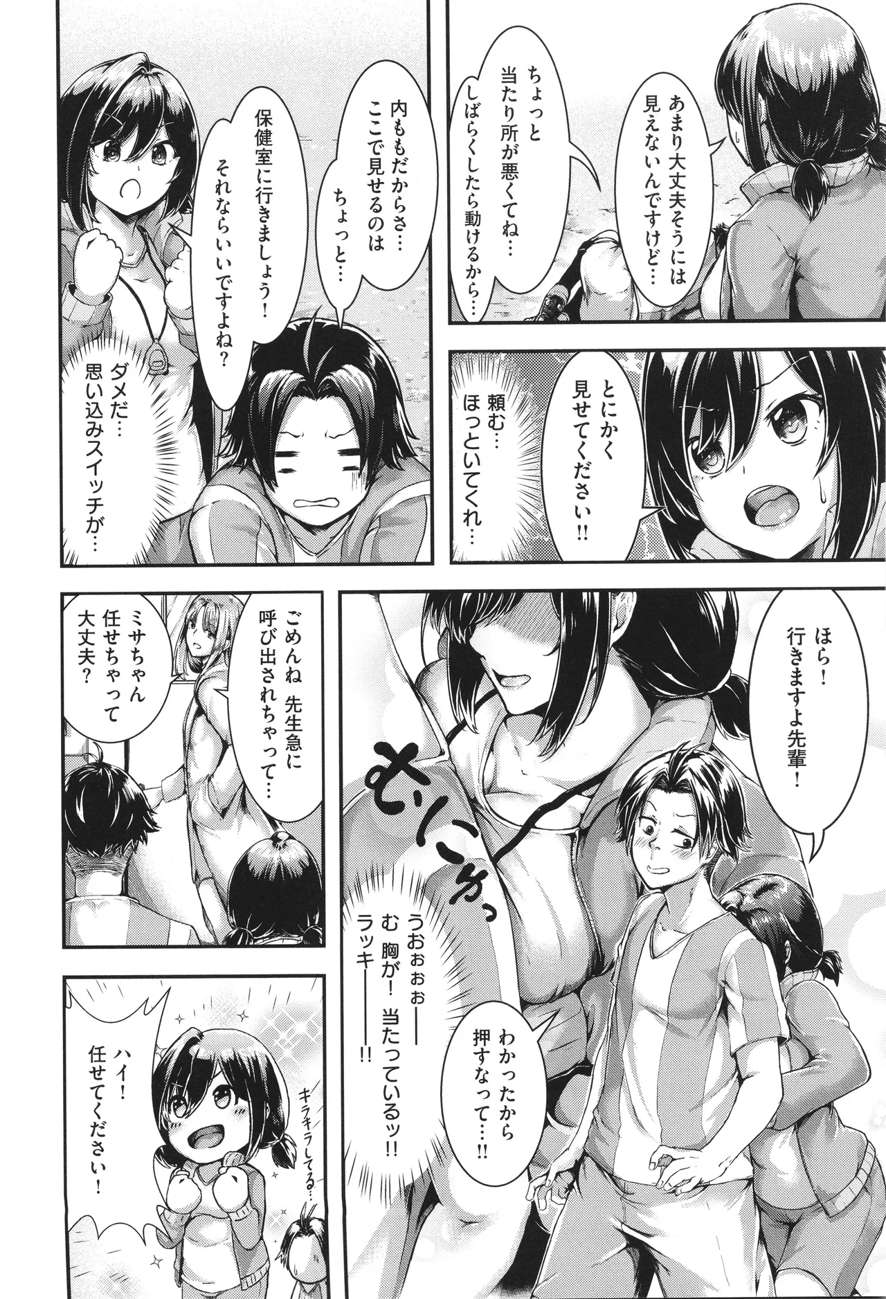 หน้า 183