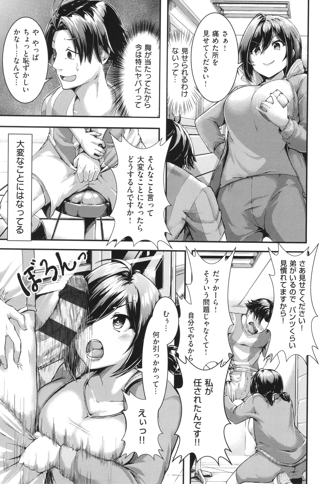 หน้า 184