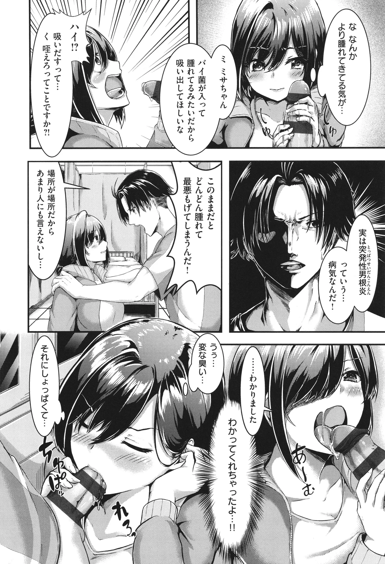 หน้า 187