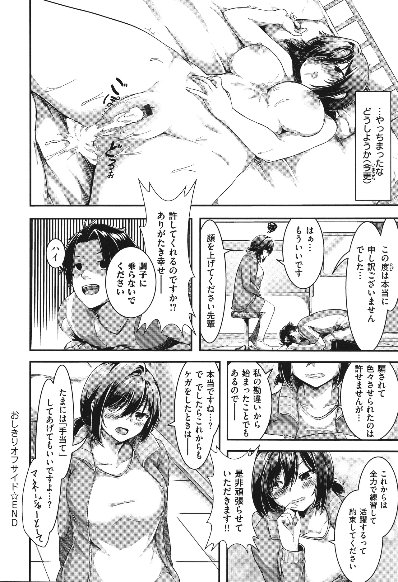 หน้า 203
