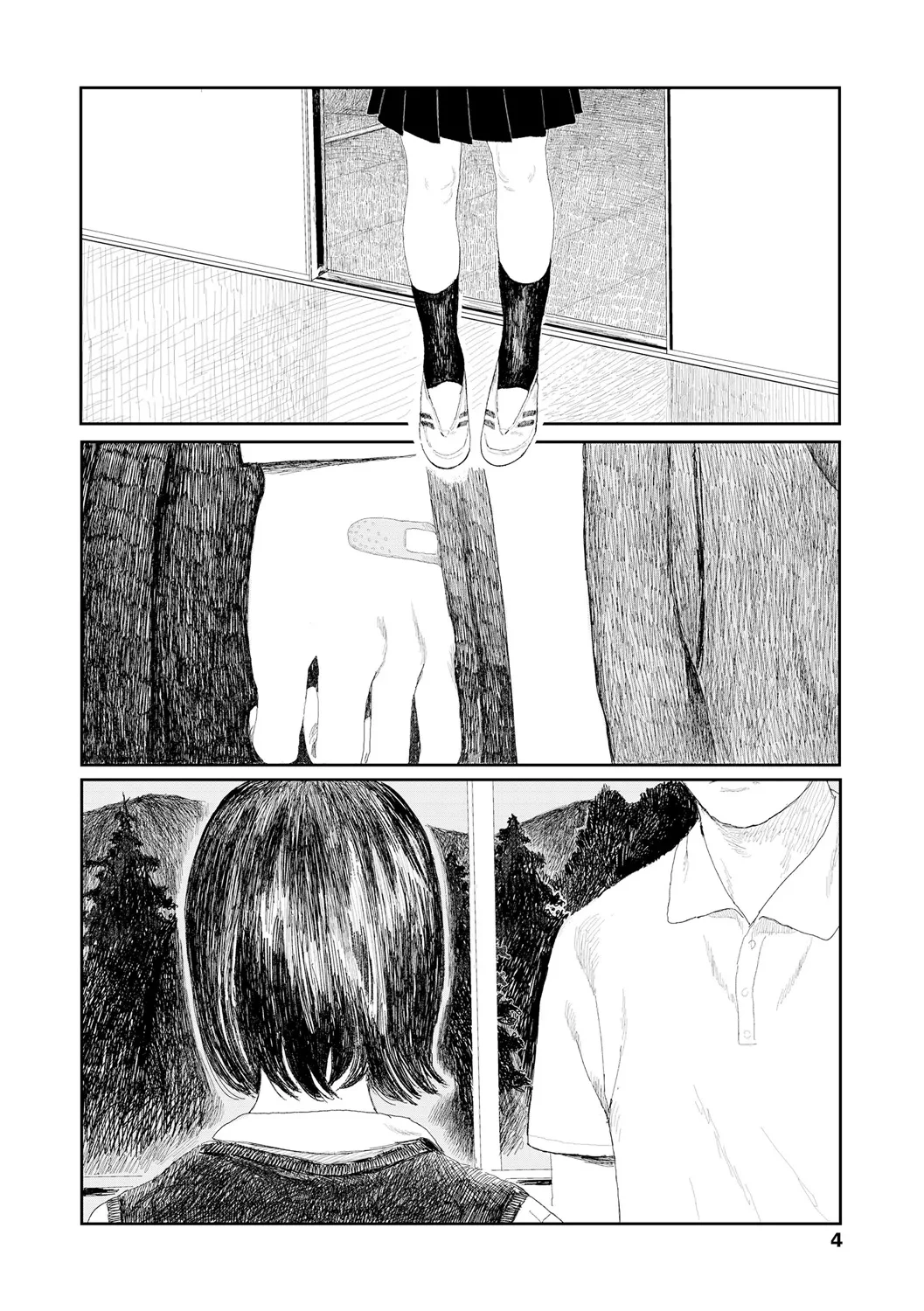 หน้า 6