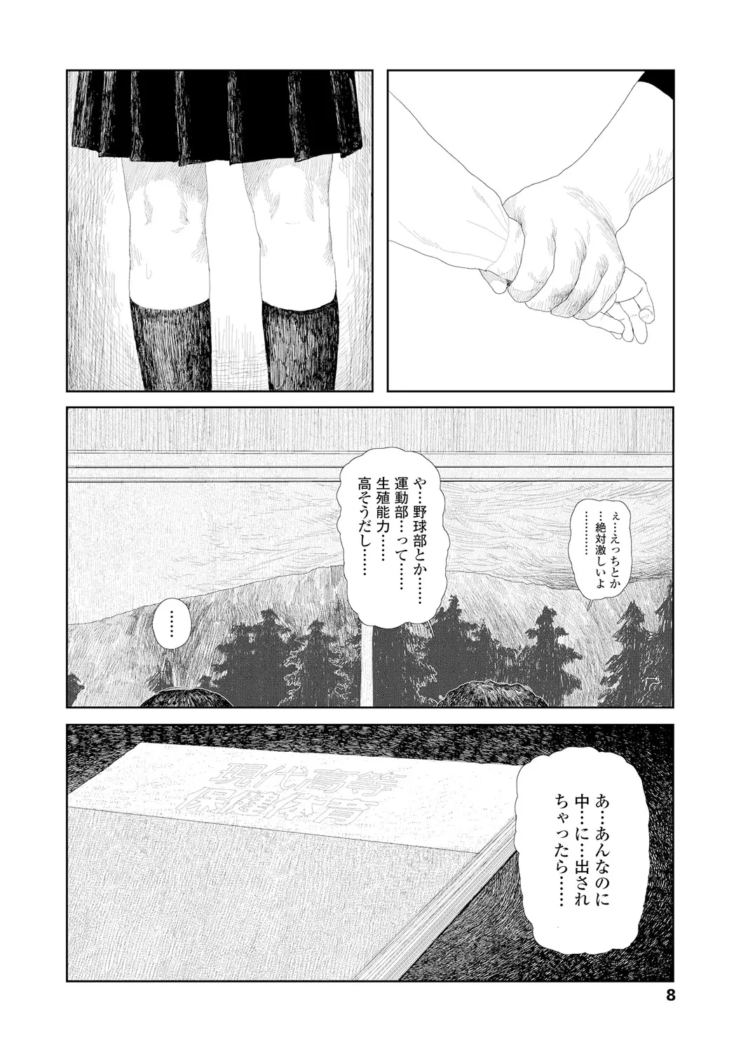 หน้า 10